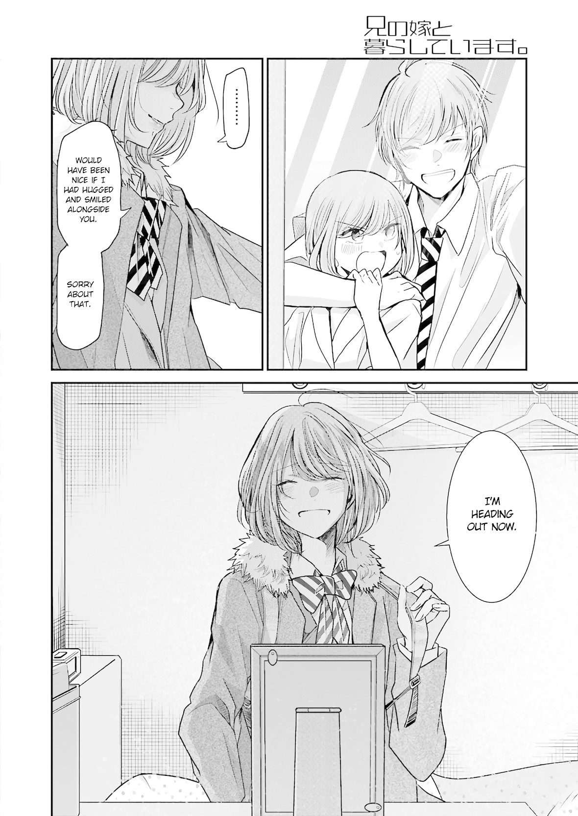 Ani no Yome to Kurashite Imasu. Chapter 73 page 2 - Chapter 73: Diary 73