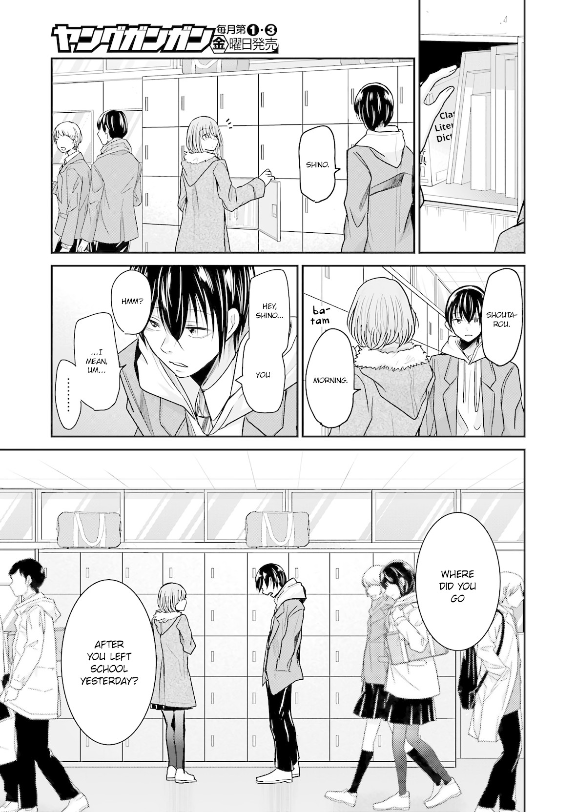 Ani no Yome to Kurashite Imasu. Chapter 73 page 5 - Chapter 73: Diary 73