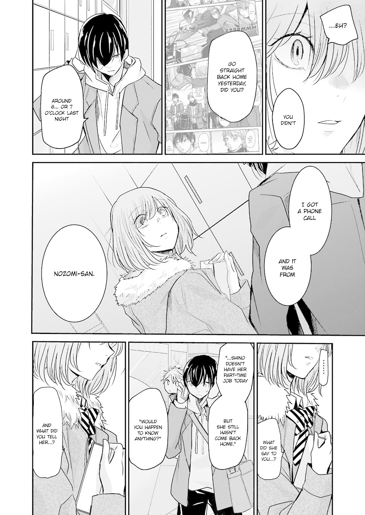 Ani no Yome to Kurashite Imasu. Chapter 73 page 6 - Chapter 73: Diary 73