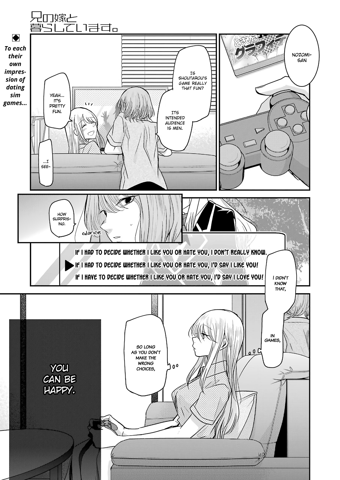 Ani no Yome to Kurashite Imasu. Chapter 74 page 1 - Chapter 74: Diary 74
