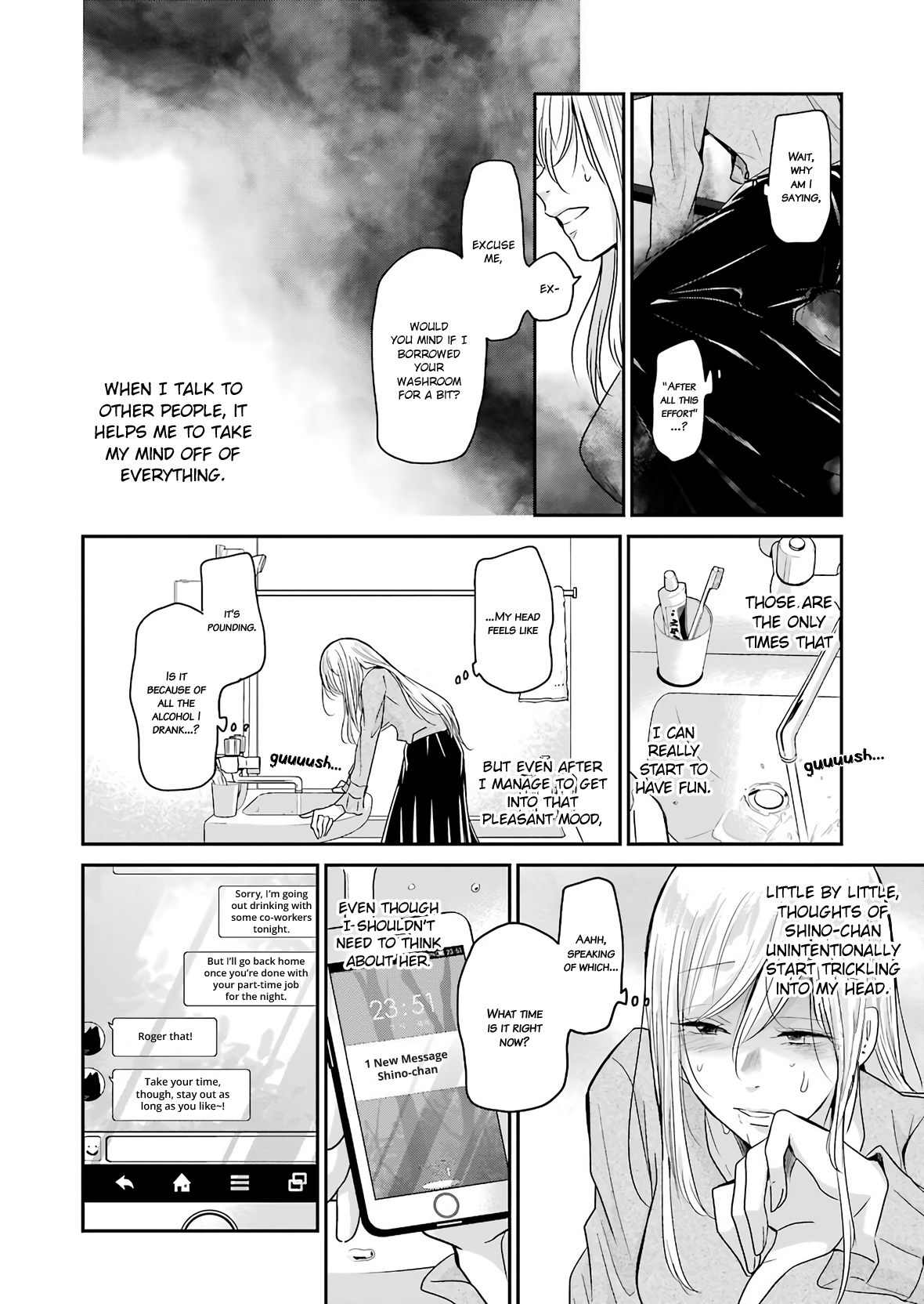 Ani no Yome to Kurashite Imasu. Chapter 74 page 12 - Chapter 74: Diary 74