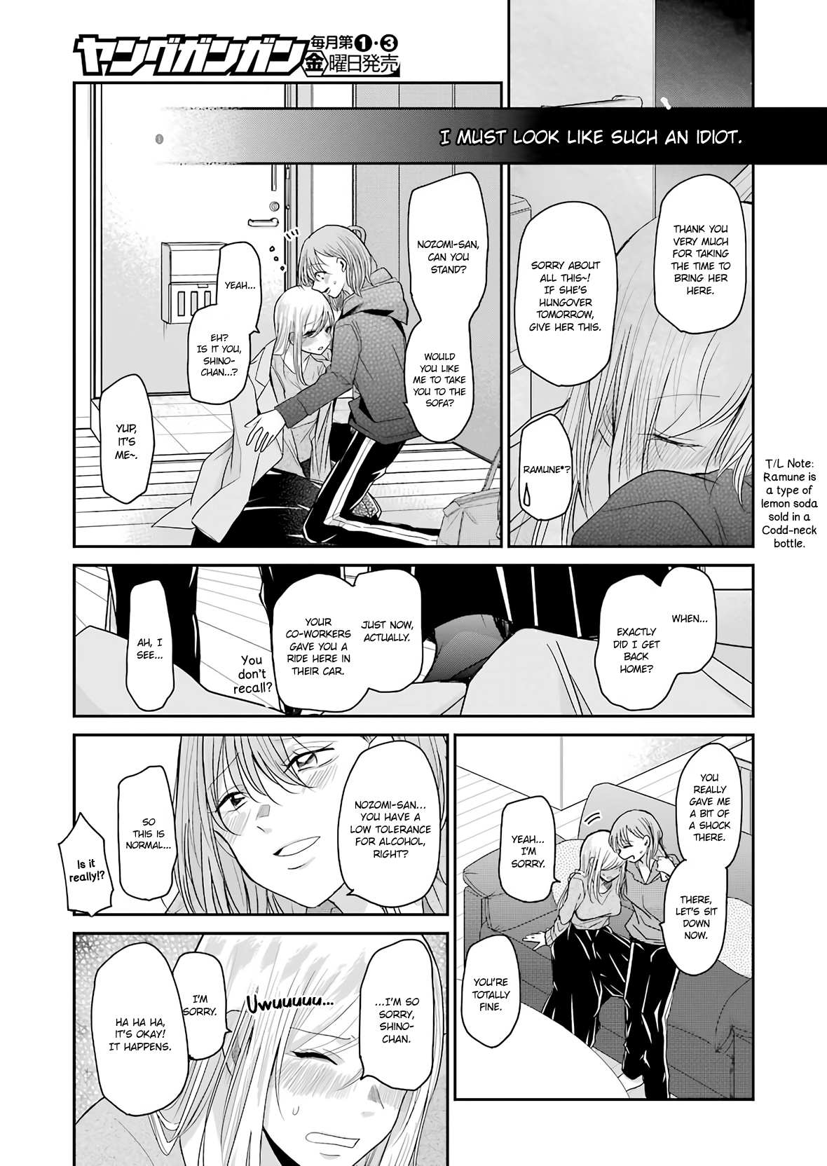 Ani no Yome to Kurashite Imasu. Chapter 74 page 15 - Chapter 74: Diary 74
