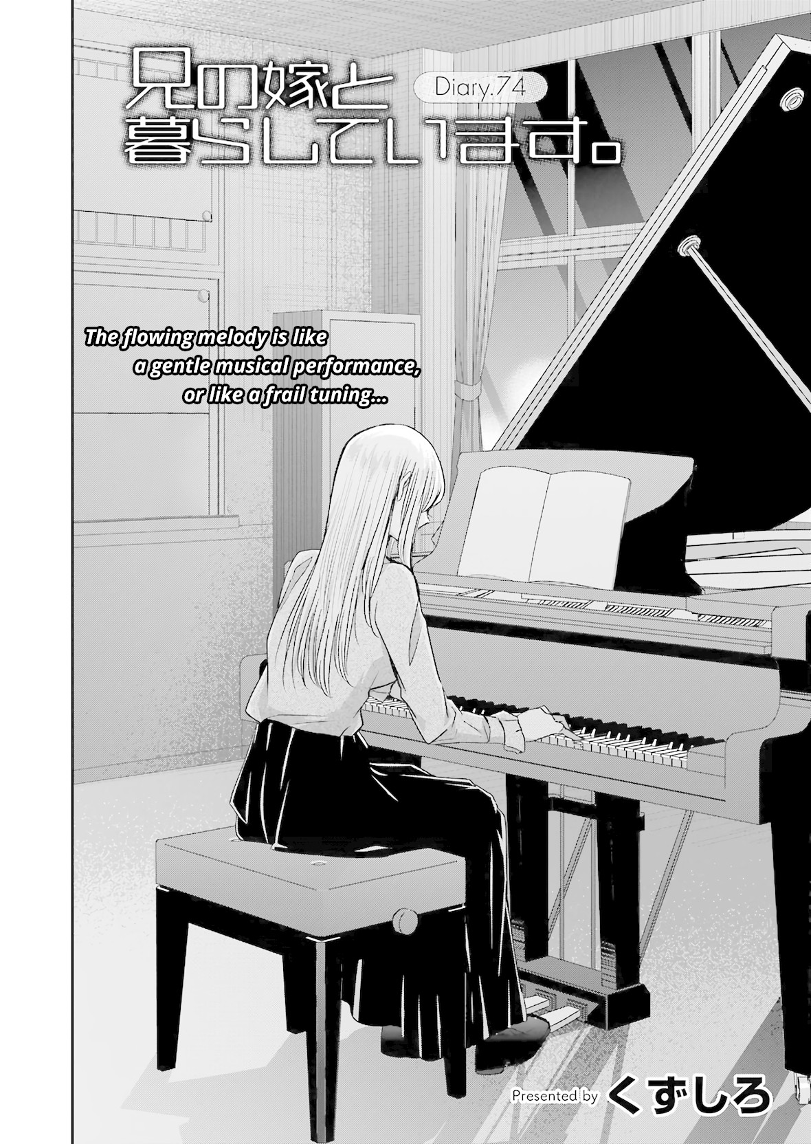 Ani no Yome to Kurashite Imasu. Chapter 74 page 2 - Chapter 74: Diary 74