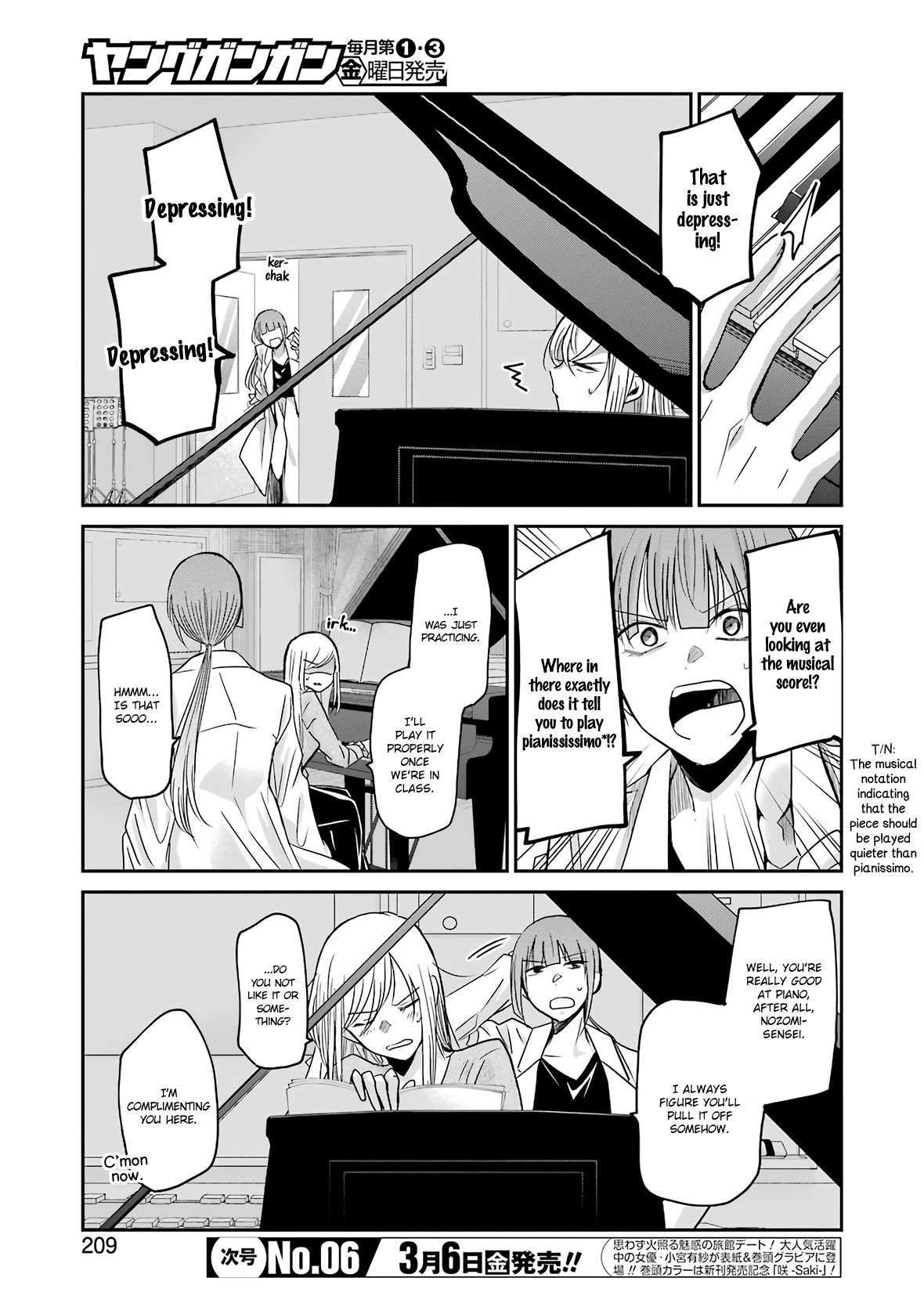 Ani no Yome to Kurashite Imasu. Chapter 74 page 3 - Chapter 74: Diary 74