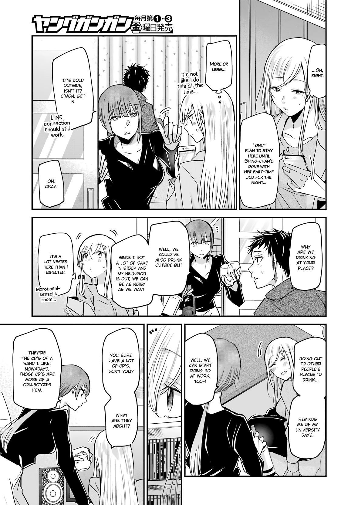 Ani no Yome to Kurashite Imasu. Chapter 74 page 7 - Chapter 74: Diary 74