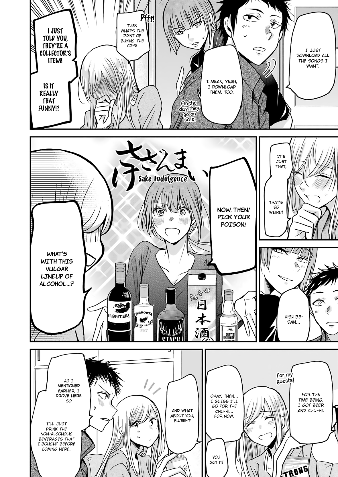 Ani no Yome to Kurashite Imasu. Chapter 74 page 8 - Chapter 74: Diary 74