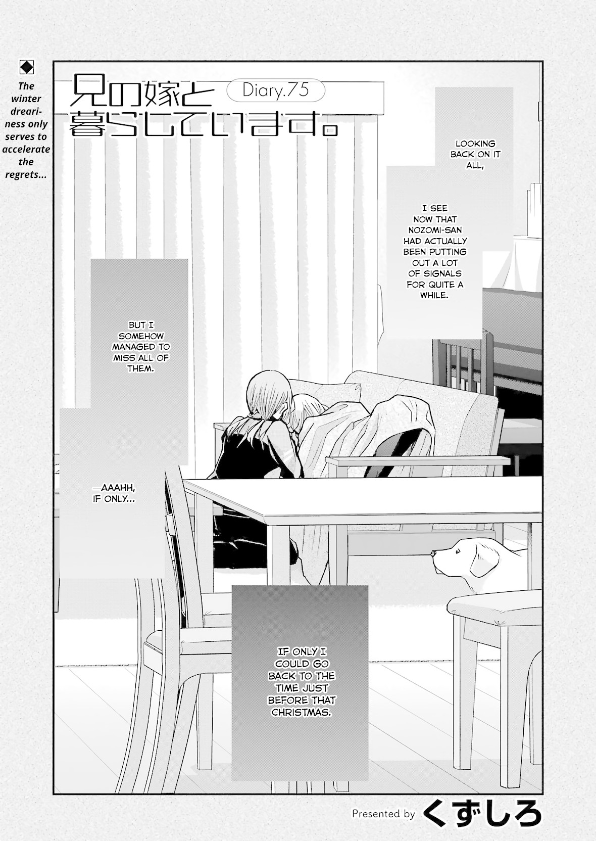 Ani no Yome to Kurashite Imasu. Chapter 75 page 1 - Chapter 75: Diary 75