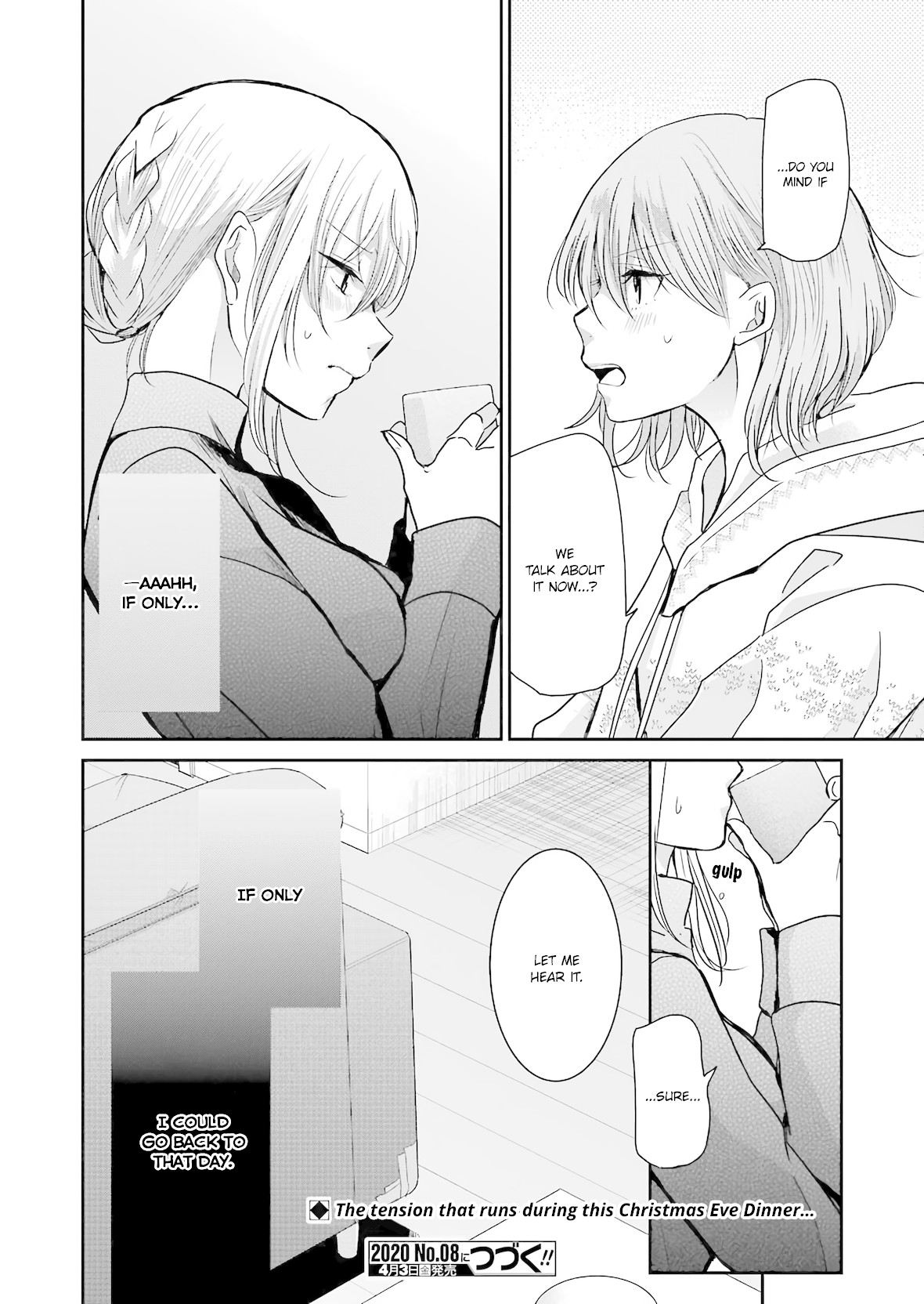 Ani no Yome to Kurashite Imasu. Chapter 75 page 16 - Chapter 75: Diary 75