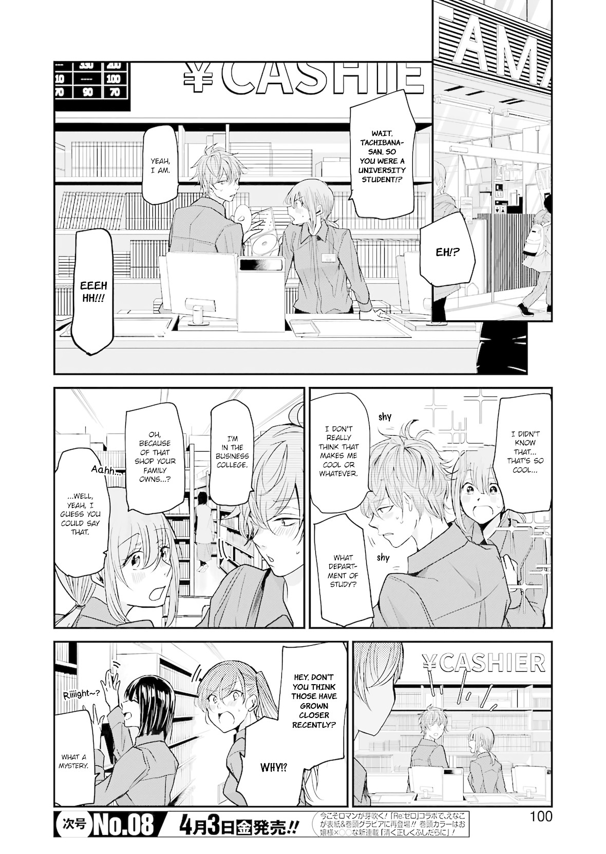 Ani no Yome to Kurashite Imasu. Chapter 75 page 2 - Chapter 75: Diary 75