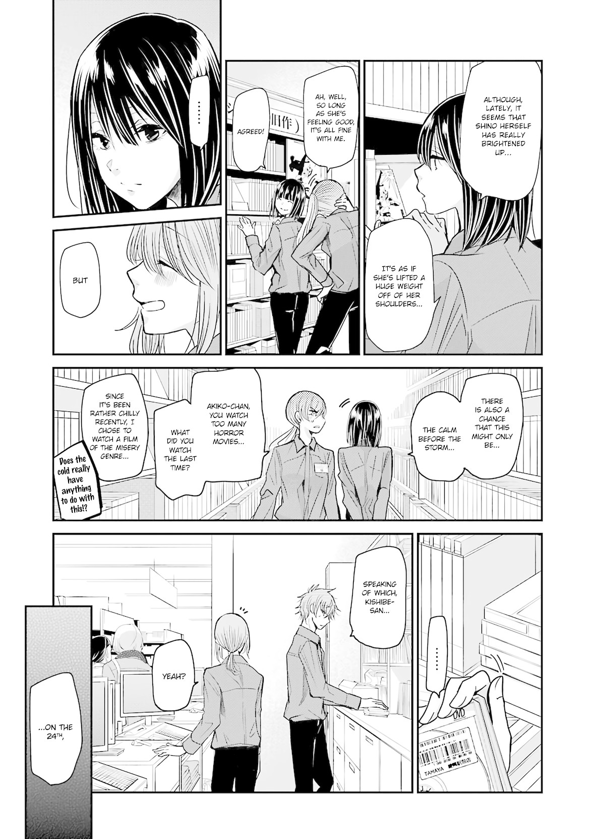 Ani no Yome to Kurashite Imasu. Chapter 75 page 3 - Chapter 75: Diary 75