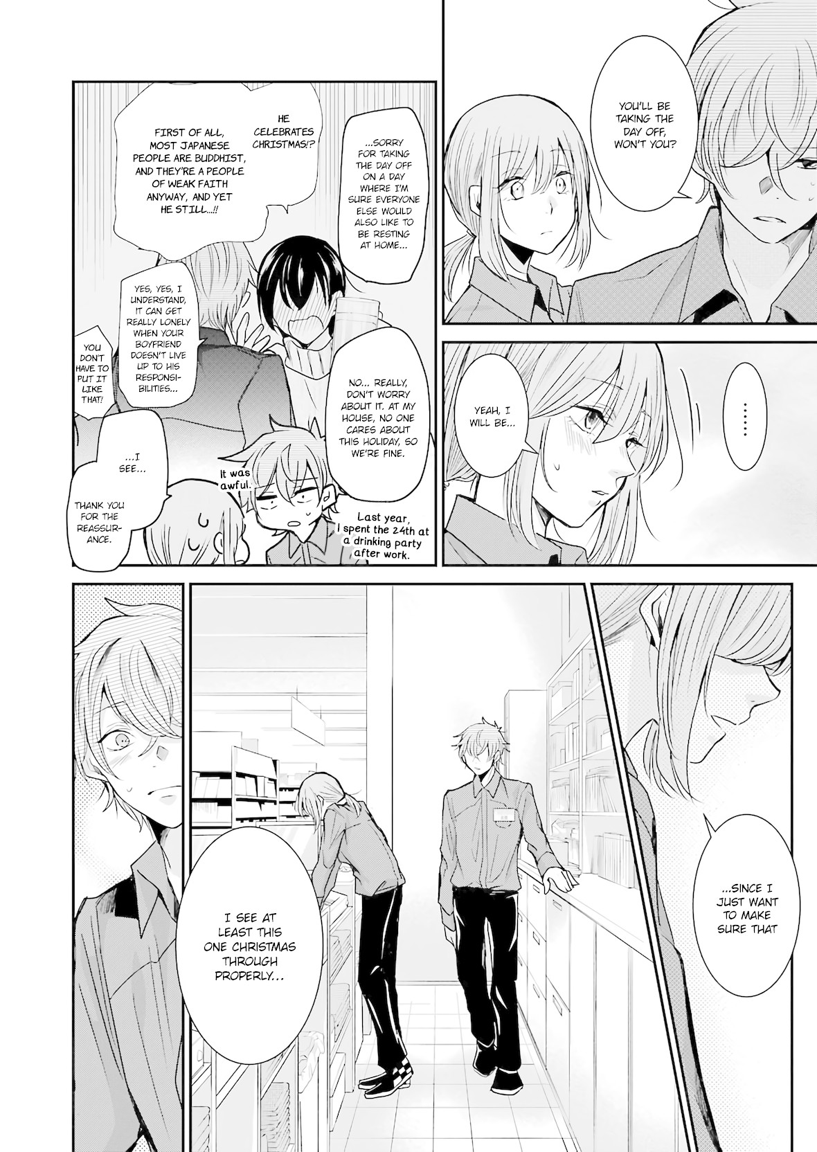 Ani no Yome to Kurashite Imasu. Chapter 75 page 4 - Chapter 75: Diary 75