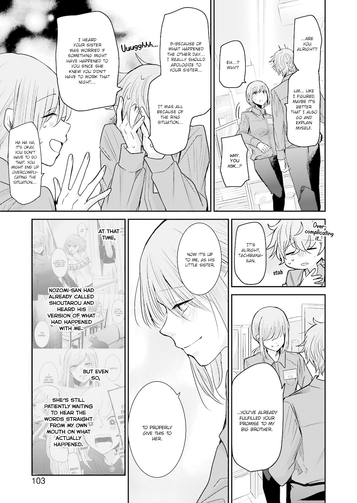Ani no Yome to Kurashite Imasu. Chapter 75 page 5 - Chapter 75: Diary 75