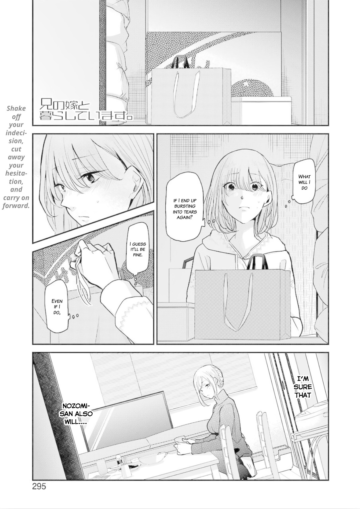 Ani no Yome to Kurashite Imasu. Chapter 76 page 1 - Chapter 76: Diary 76