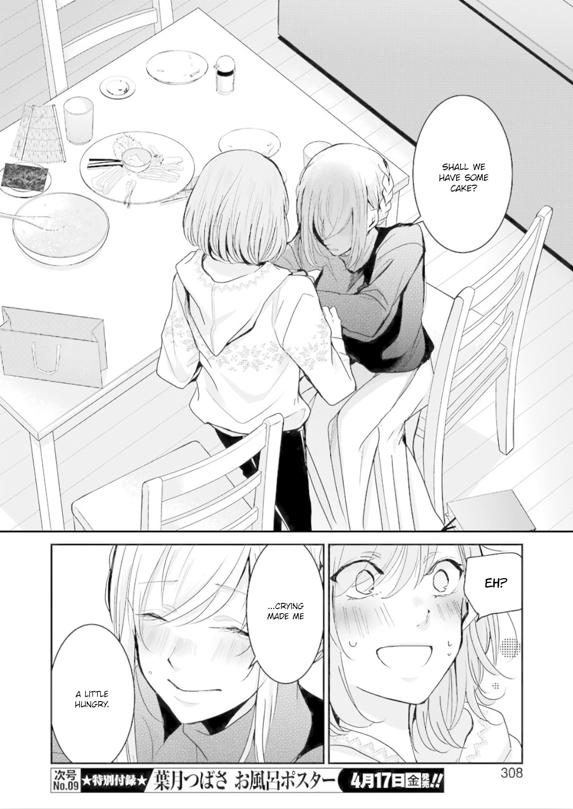 Ani no Yome to Kurashite Imasu. Chapter 76 page 14 - Chapter 76: Diary 76