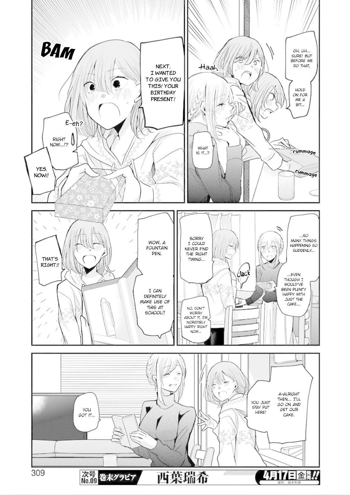Ani no Yome to Kurashite Imasu. Chapter 76 page 15 - Chapter 76: Diary 76