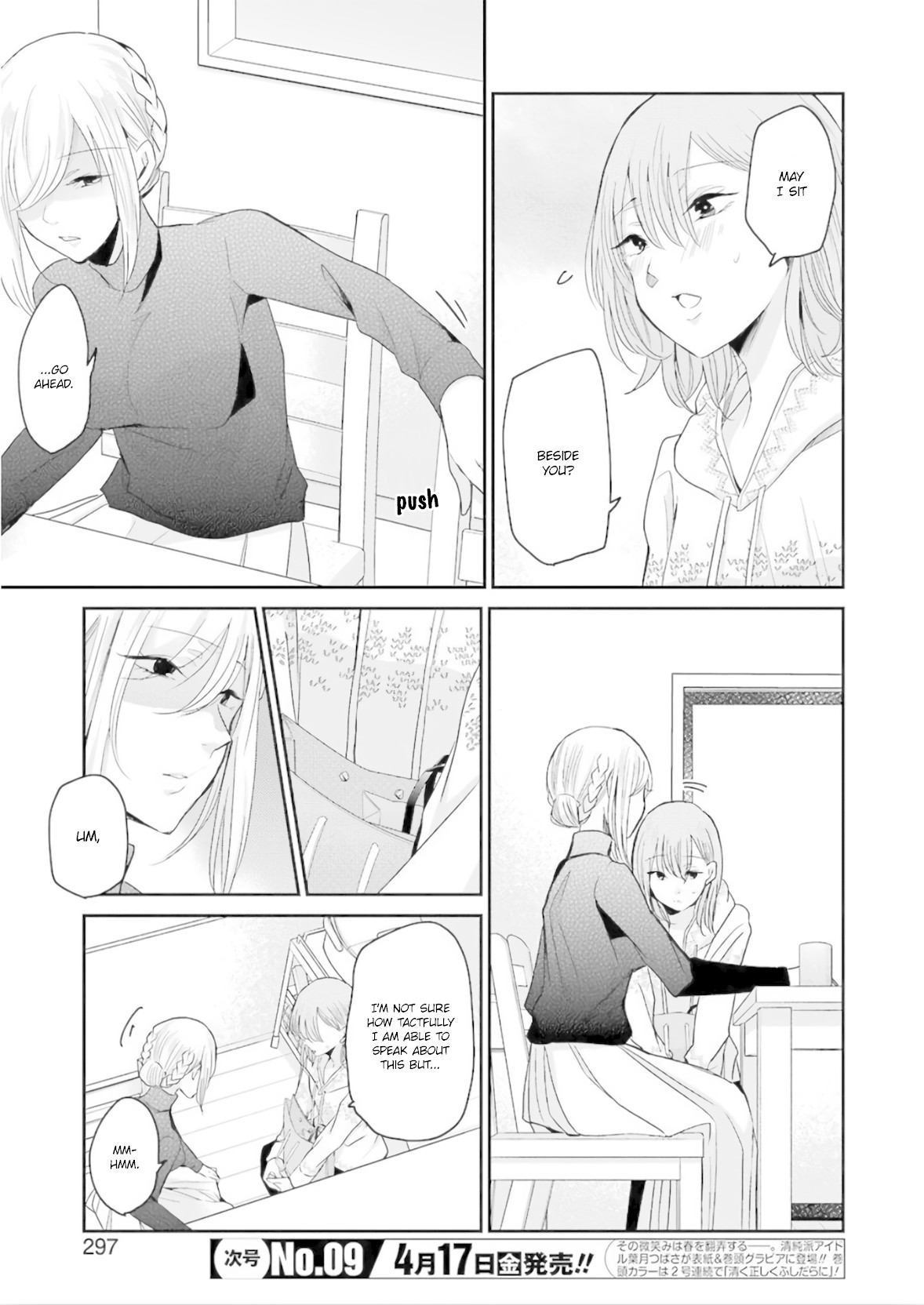 Ani no Yome to Kurashite Imasu. Chapter 76 page 3 - Chapter 76: Diary 76