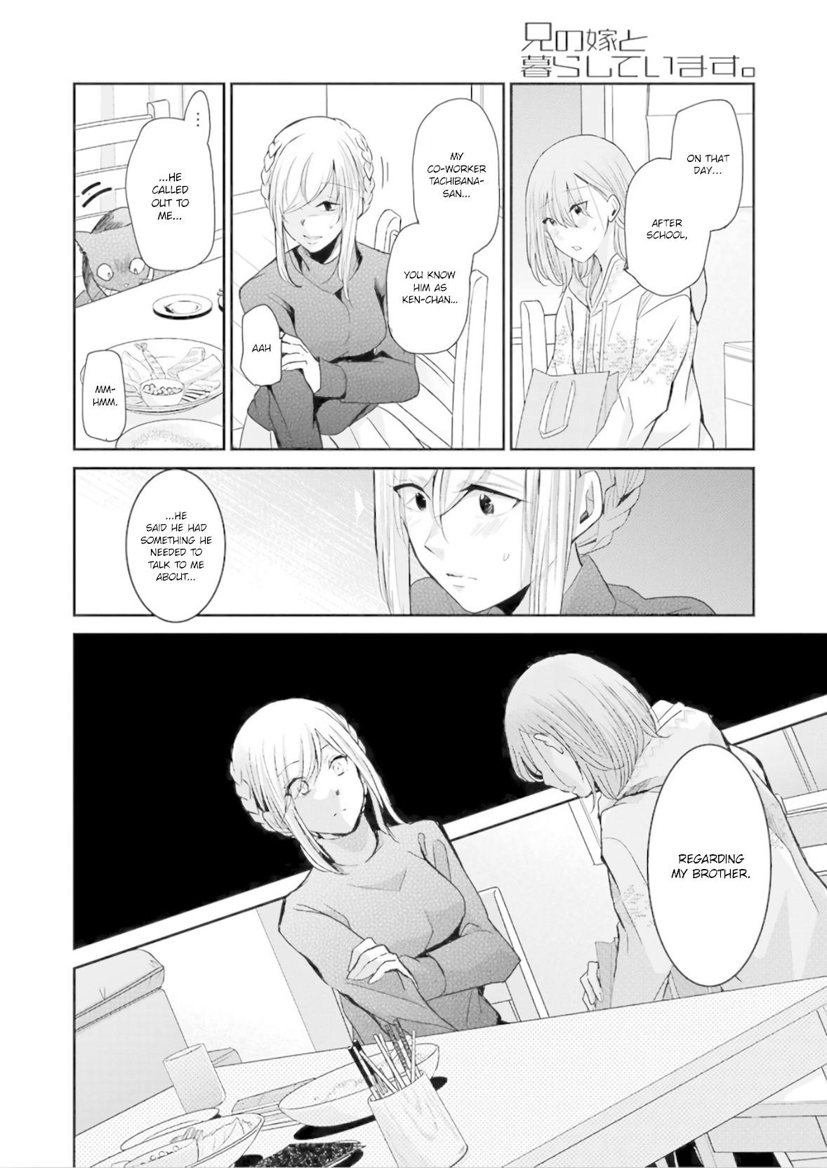 Ani no Yome to Kurashite Imasu. Chapter 76 page 4 - Chapter 76: Diary 76