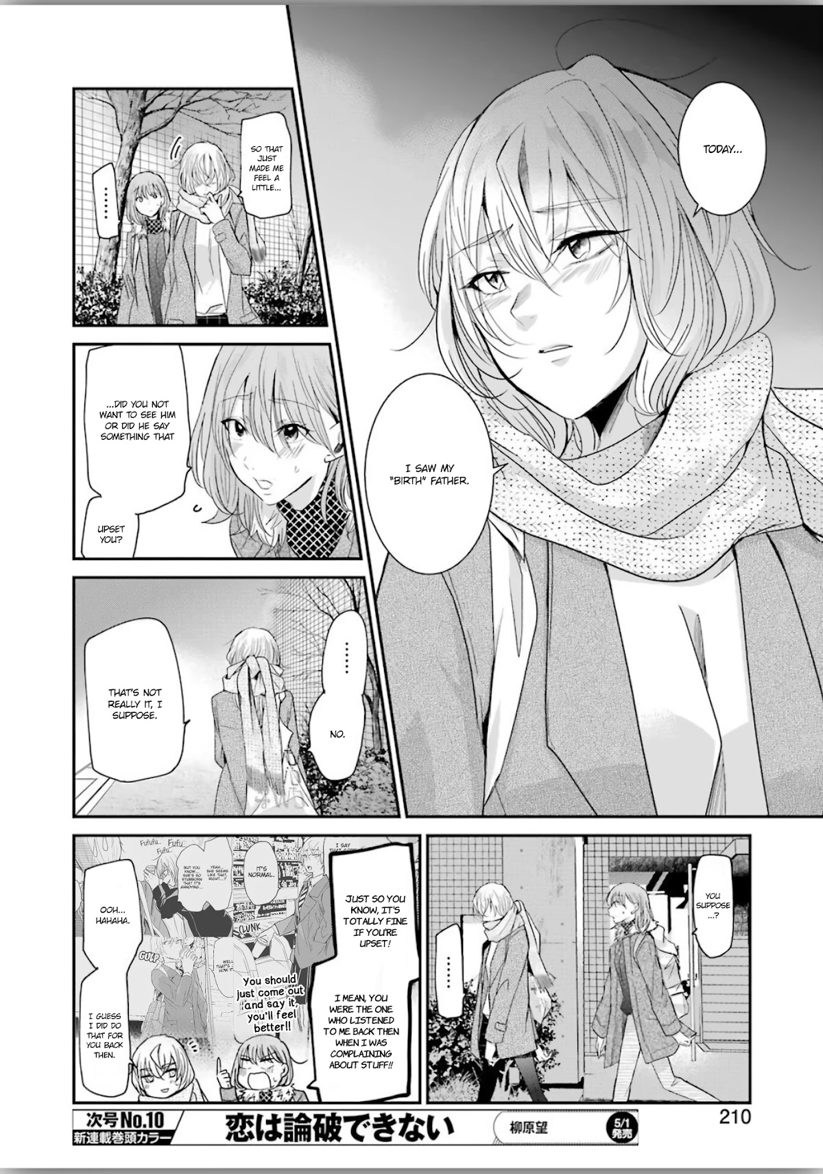 Ani no Yome to Kurashite Imasu. Chapter 77 page 12 - Chapter 77: Diary 77