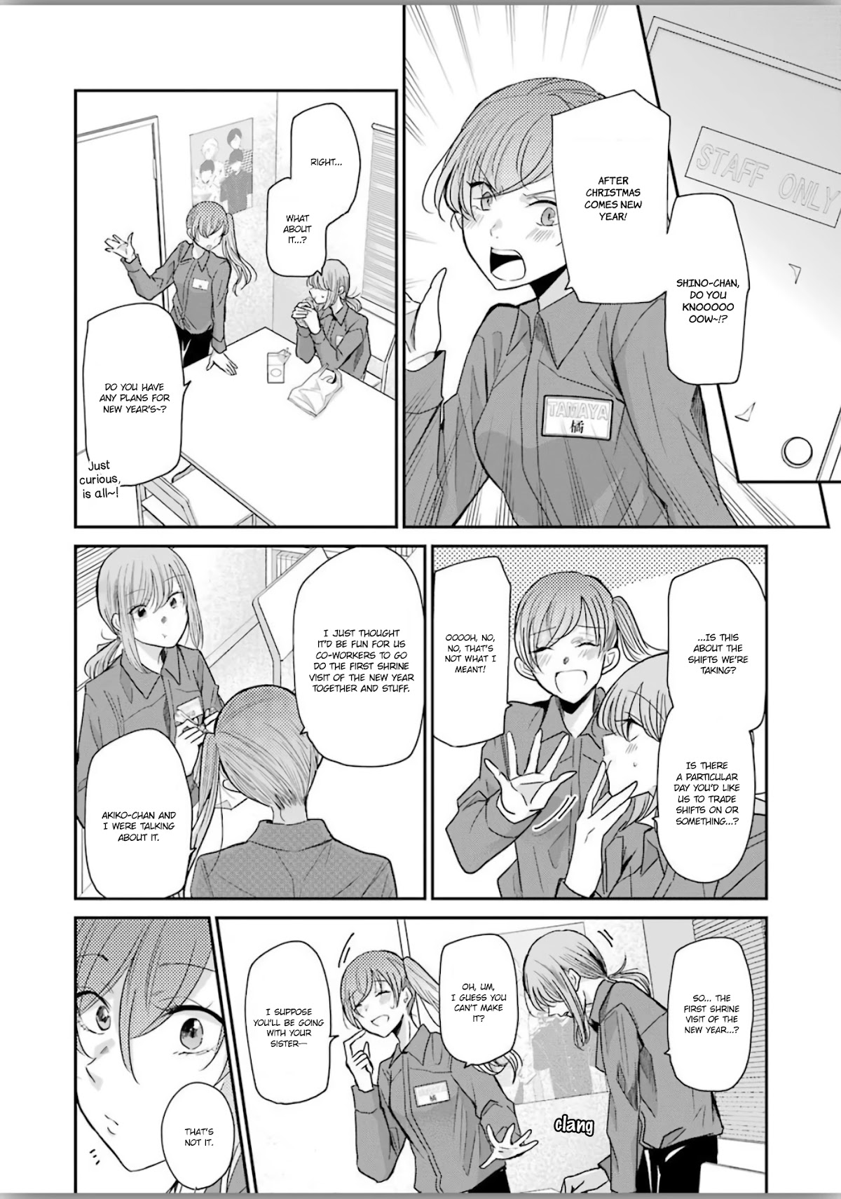 Ani no Yome to Kurashite Imasu. Chapter 77 page 4 - Chapter 77: Diary 77