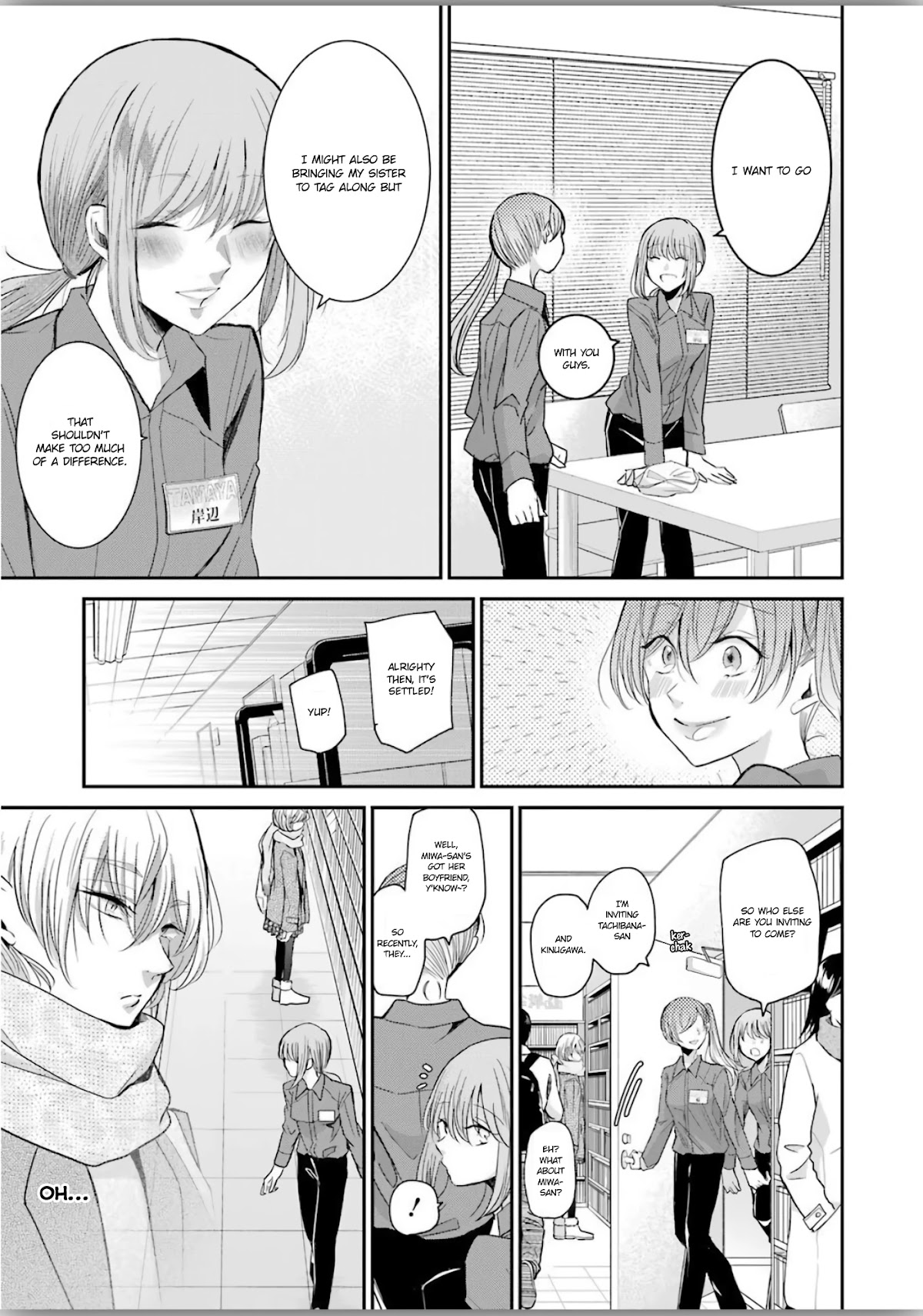 Ani no Yome to Kurashite Imasu. Chapter 77 page 5 - Chapter 77: Diary 77
