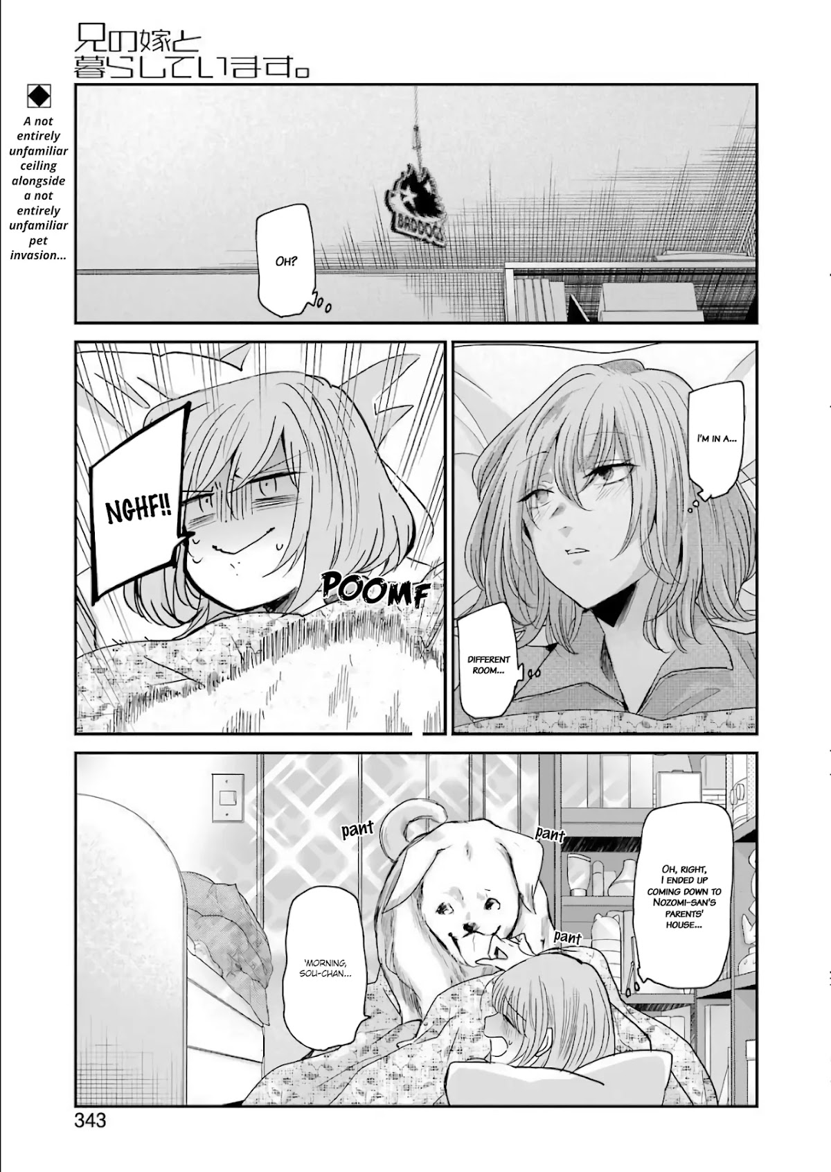 Ani no Yome to Kurashite Imasu. Chapter 78 page 1 - Chapter 78: Diary 78