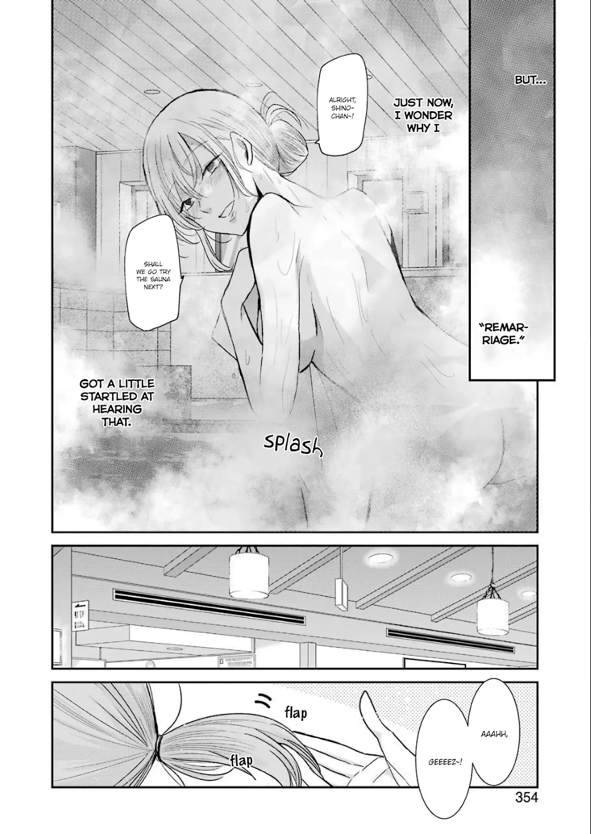 Ani no Yome to Kurashite Imasu. Chapter 78 page 12 - Chapter 78: Diary 78