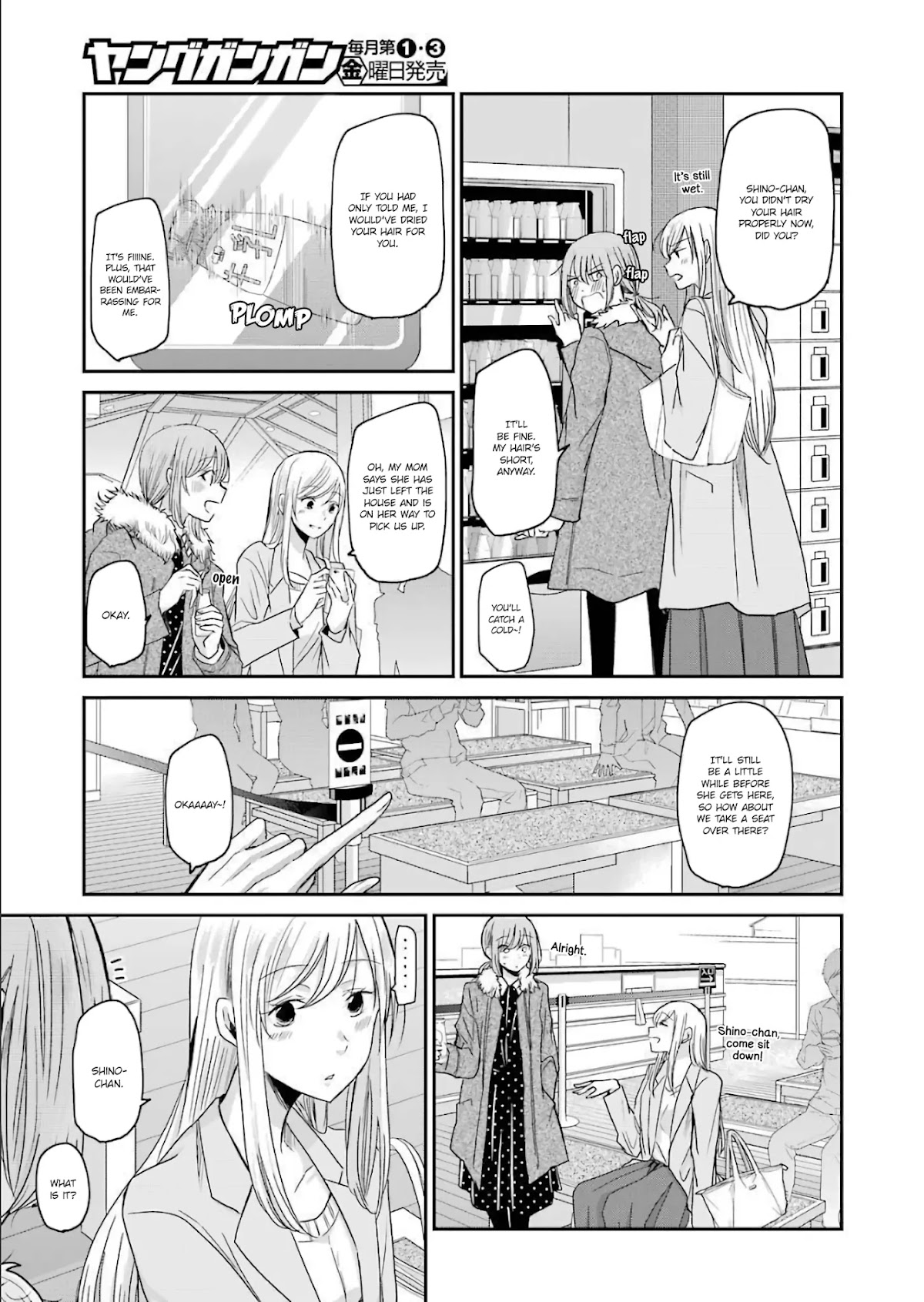 Ani no Yome to Kurashite Imasu. Chapter 78 page 13 - Chapter 78: Diary 78