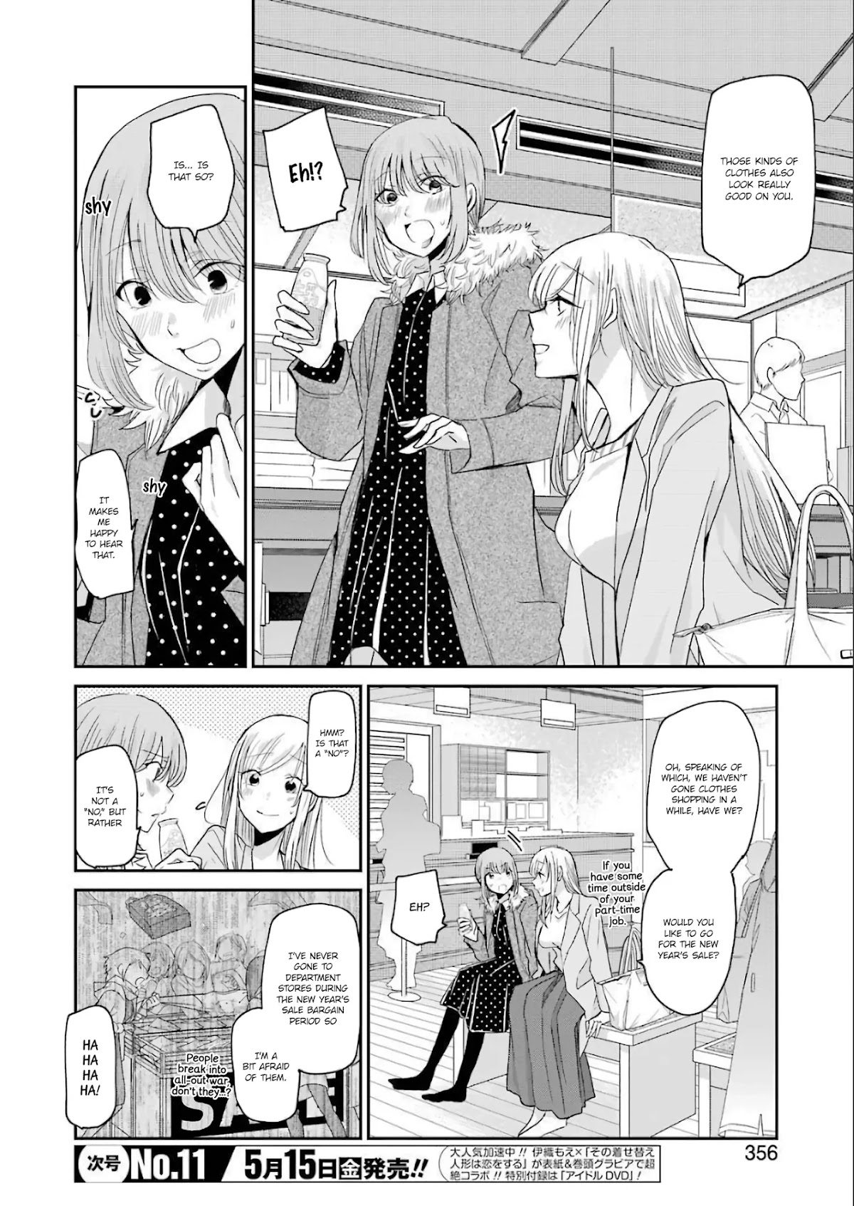 Ani no Yome to Kurashite Imasu. Chapter 78 page 14 - Chapter 78: Diary 78