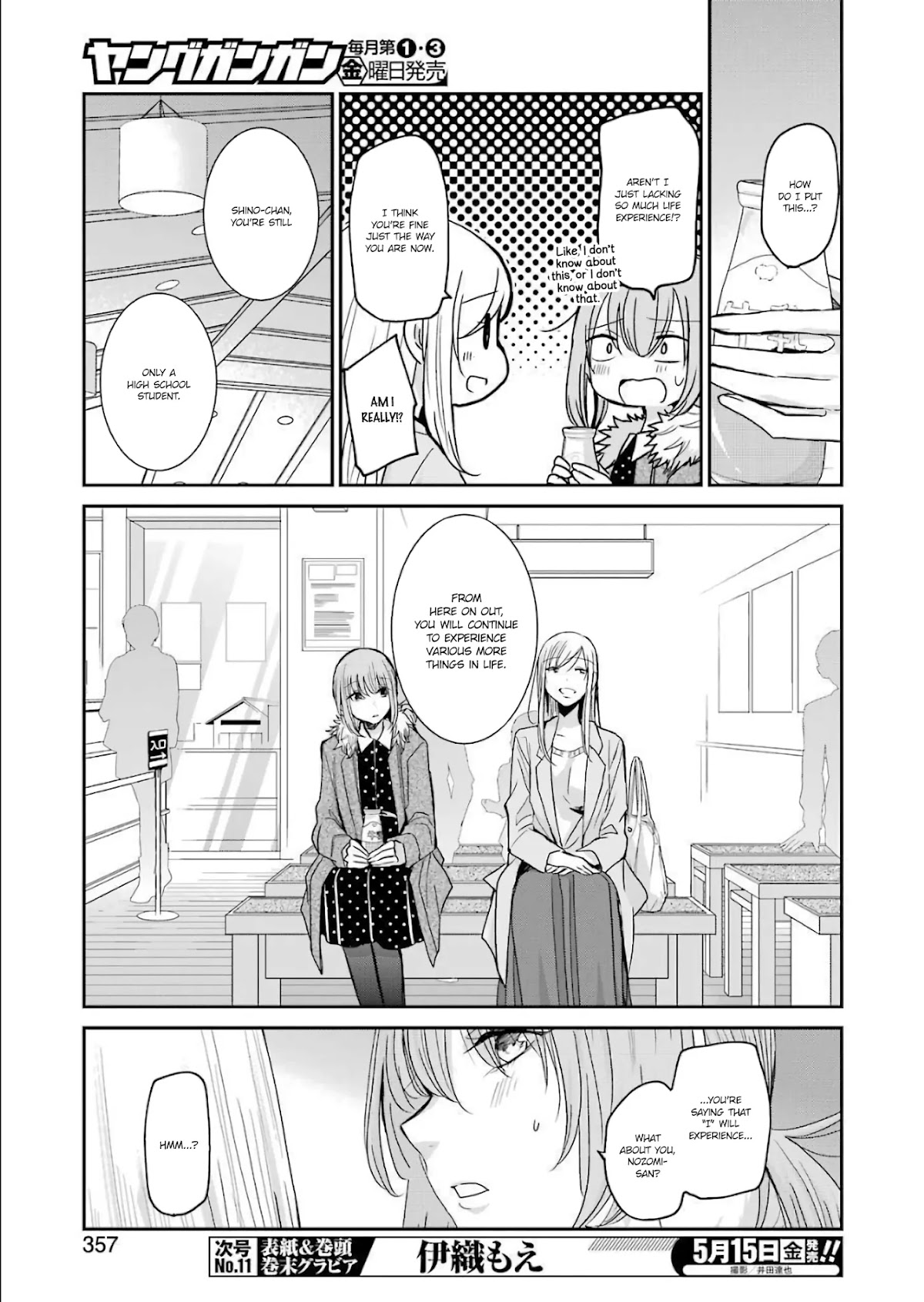 Ani no Yome to Kurashite Imasu. Chapter 78 page 15 - Chapter 78: Diary 78