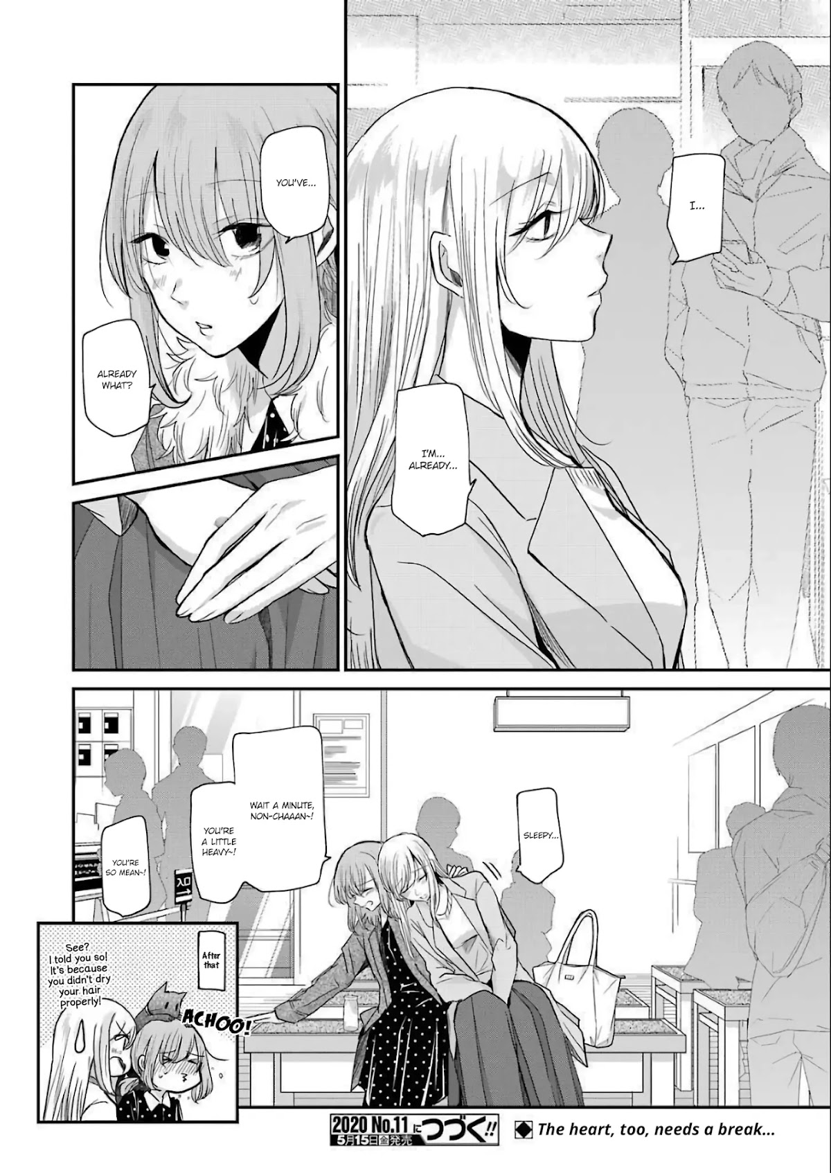 Ani no Yome to Kurashite Imasu. Chapter 78 page 16 - Chapter 78: Diary 78