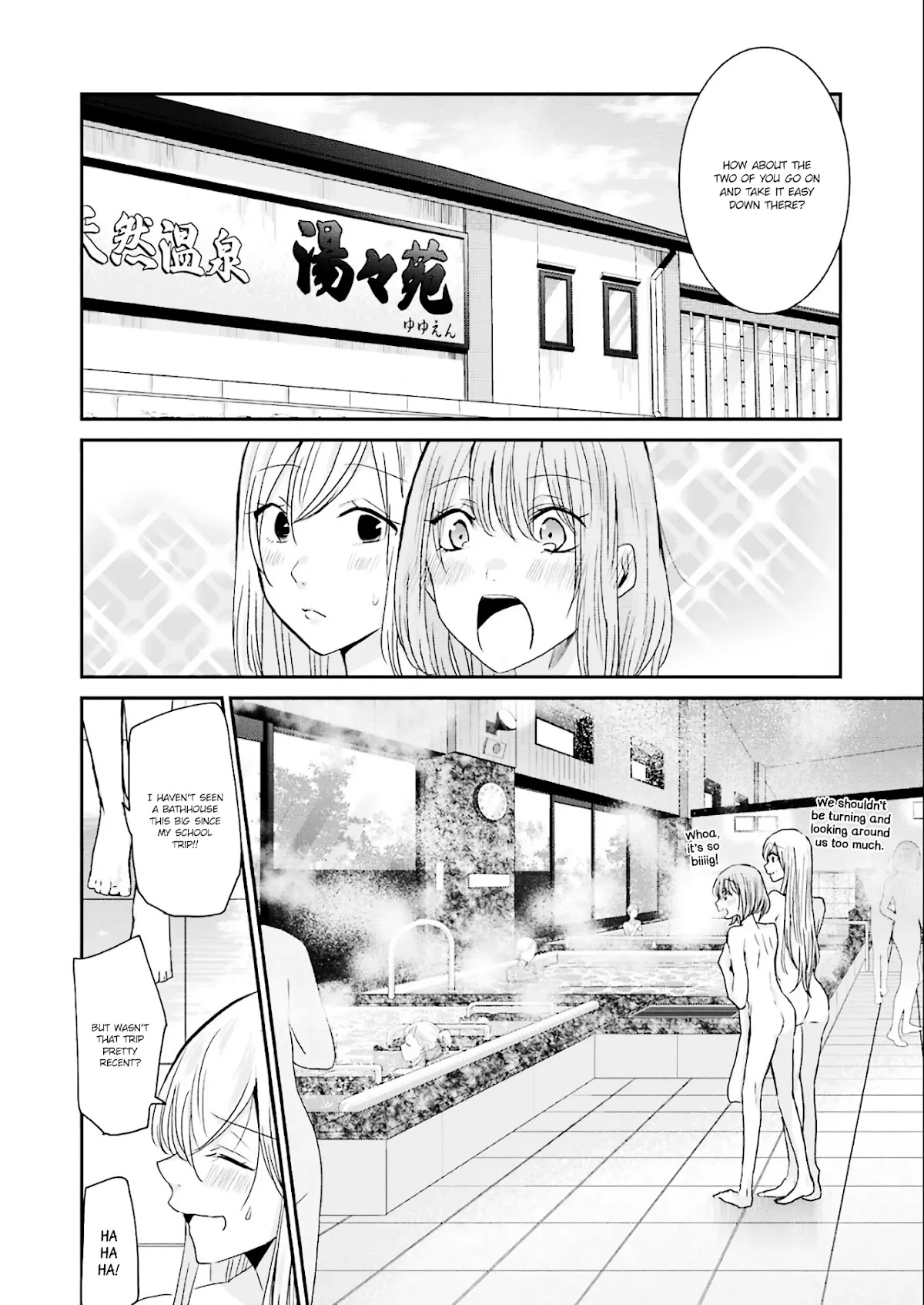 Ani no Yome to Kurashite Imasu. Chapter 78 page 6 - Chapter 78: Diary 78