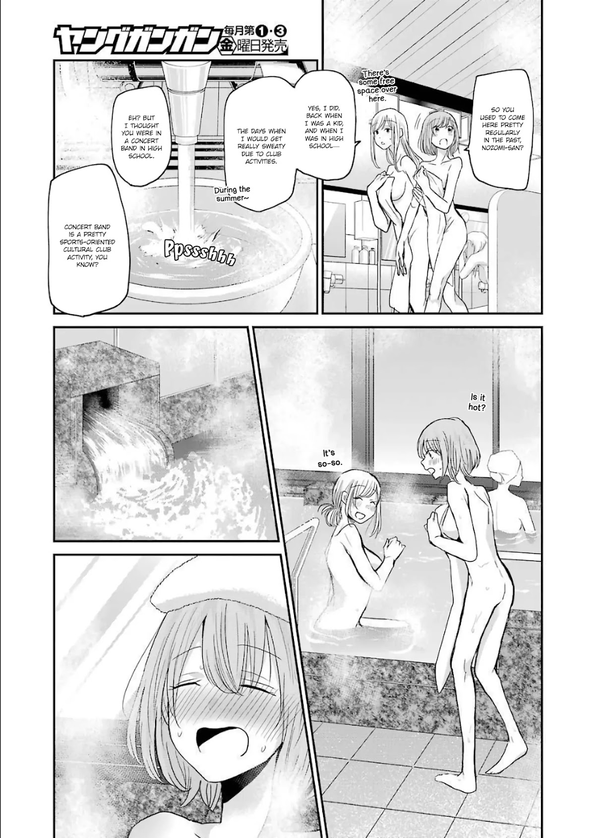 Ani no Yome to Kurashite Imasu. Chapter 78 page 7 - Chapter 78: Diary 78