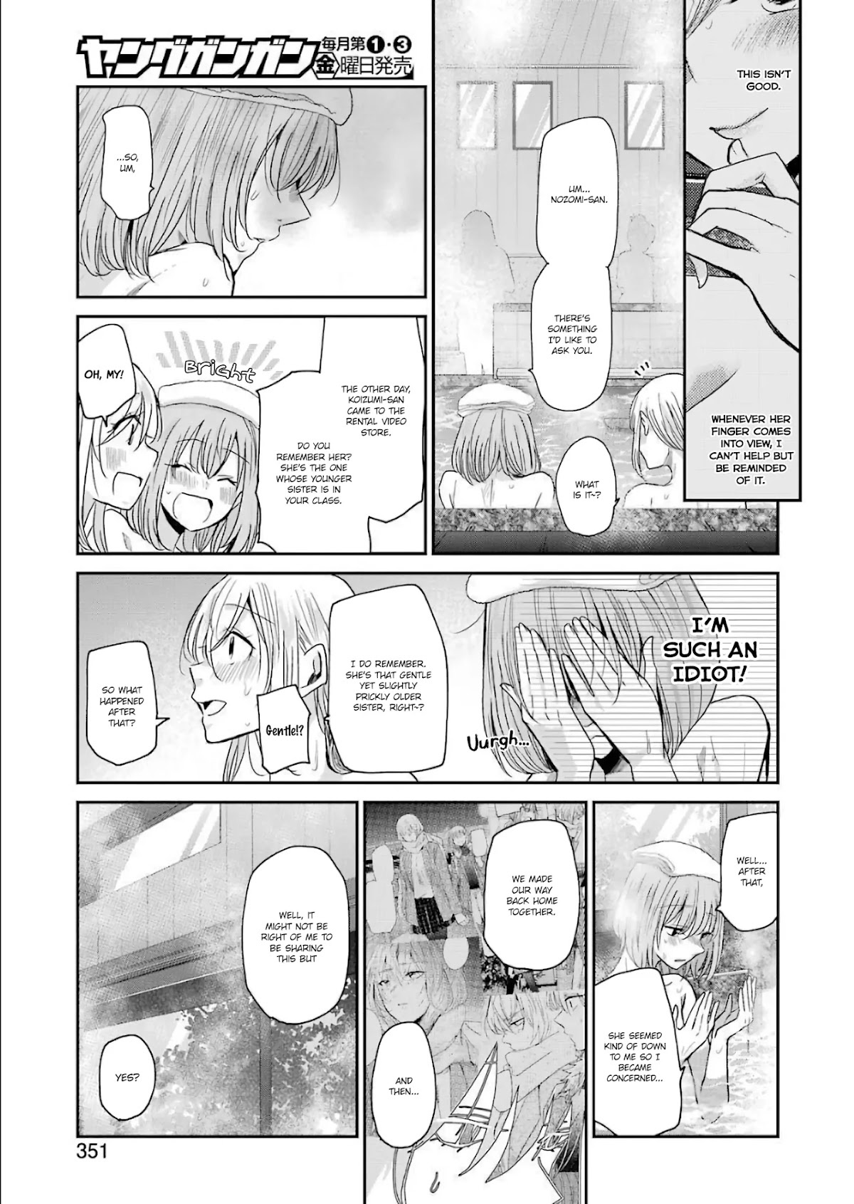 Ani no Yome to Kurashite Imasu. Chapter 78 page 9 - Chapter 78: Diary 78