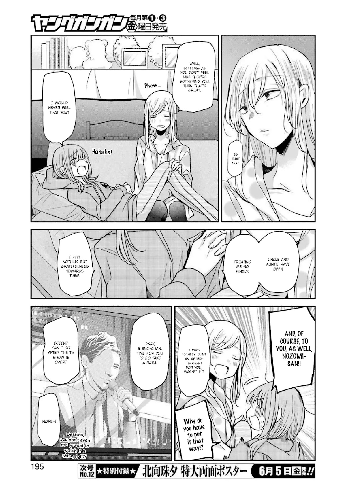 Ani no Yome to Kurashite Imasu. Chapter 79 page 11 - Chapter 79: Diary 79