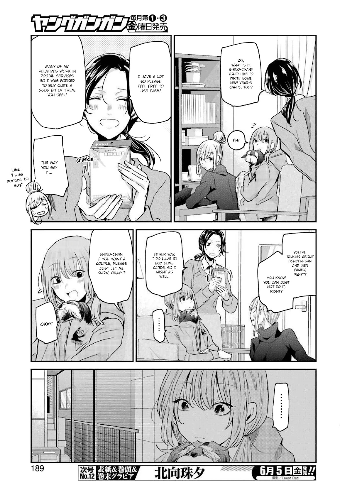 Ani no Yome to Kurashite Imasu. Chapter 79 page 5 - Chapter 79: Diary 79
