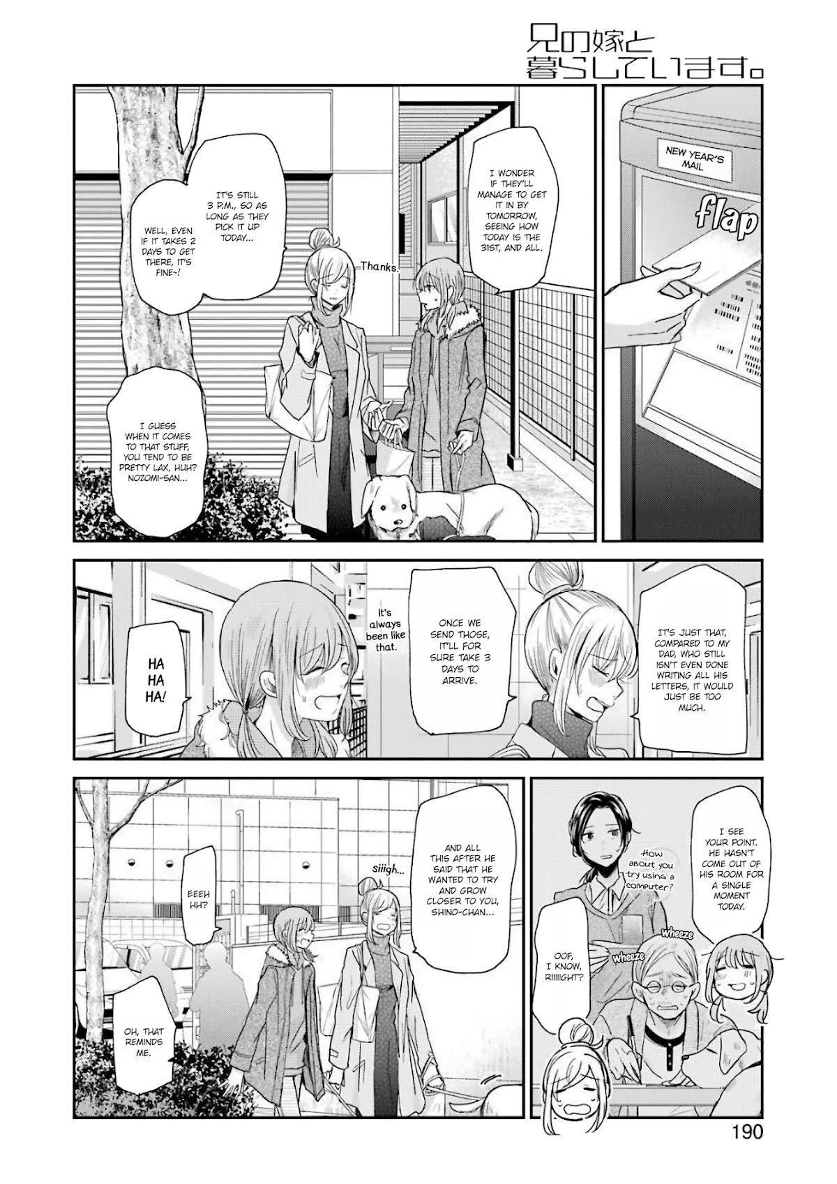 Ani no Yome to Kurashite Imasu. Chapter 79 page 6 - Chapter 79: Diary 79