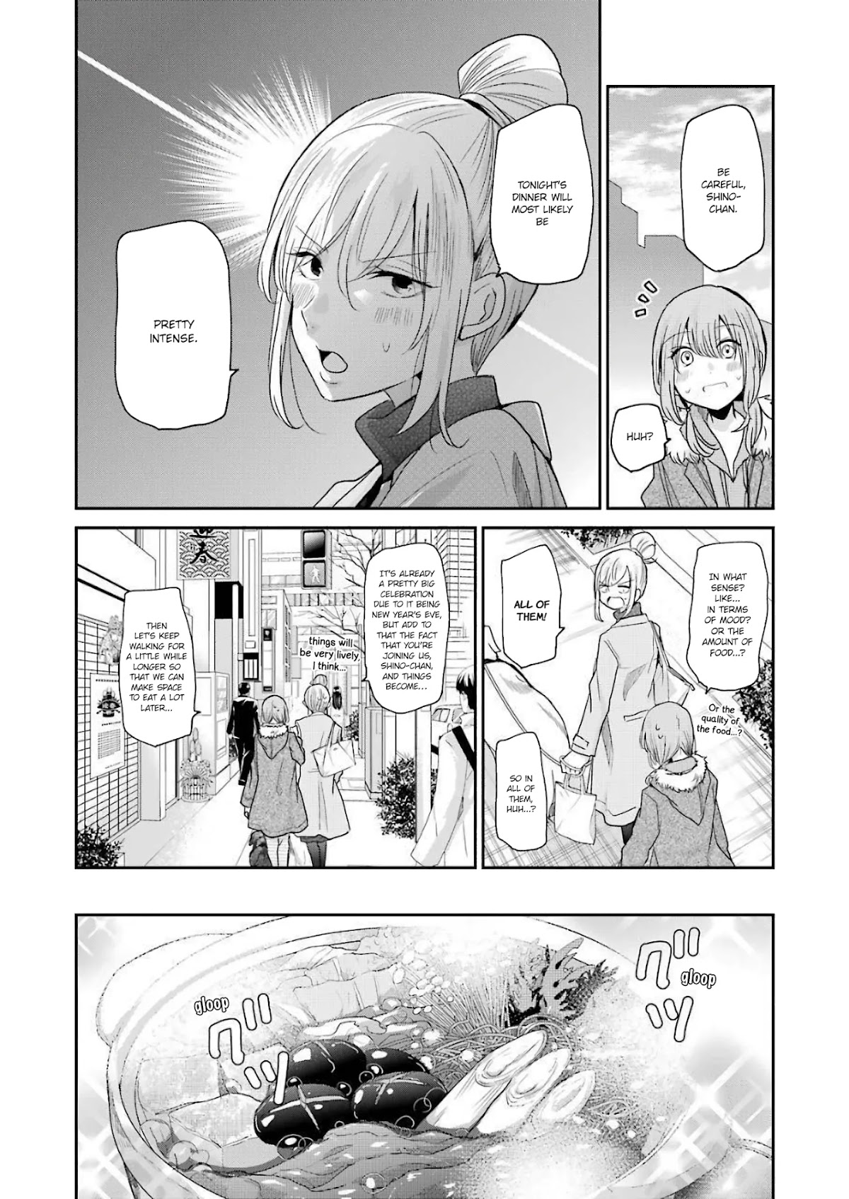 Ani no Yome to Kurashite Imasu. Chapter 79 page 7 - Chapter 79: Diary 79