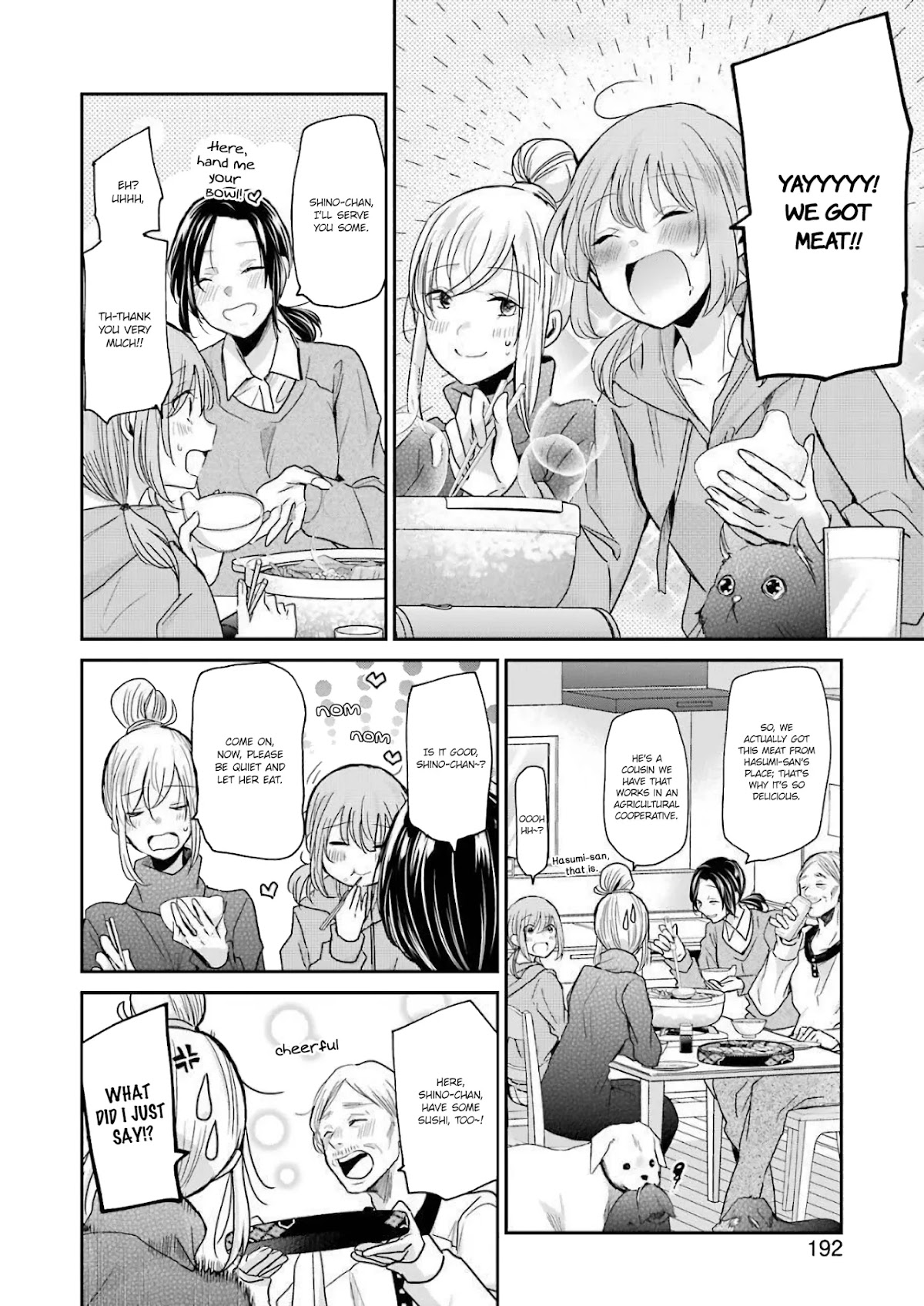 Ani no Yome to Kurashite Imasu. Chapter 79 page 8 - Chapter 79: Diary 79