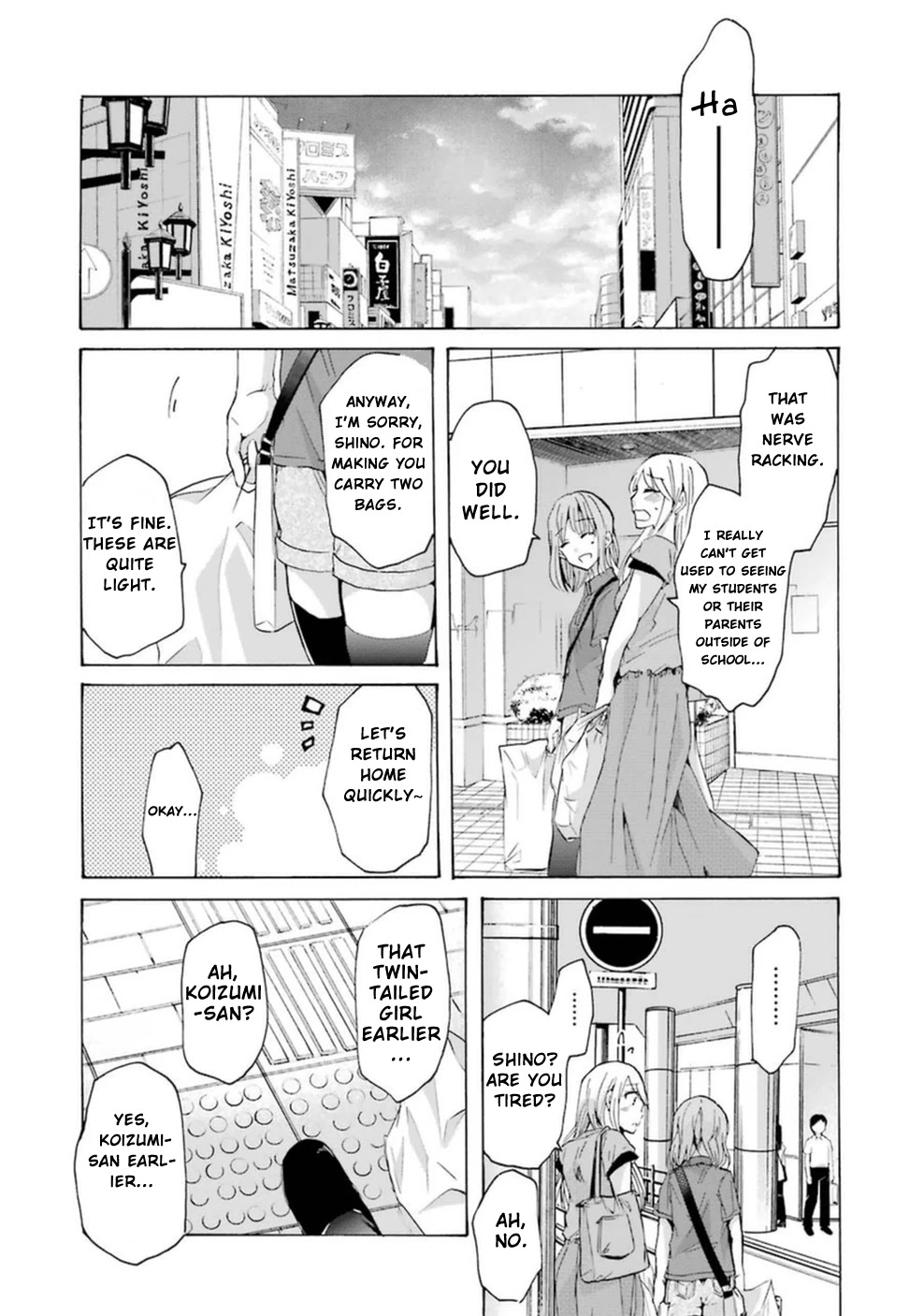 Ani no Yome to Kurashite Imasu. Chapter 8 page 15 - Chapter 8: Diary 8