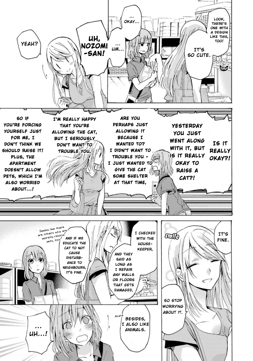 Ani no Yome to Kurashite Imasu. Chapter 8 page 4 - Chapter 8: Diary 8