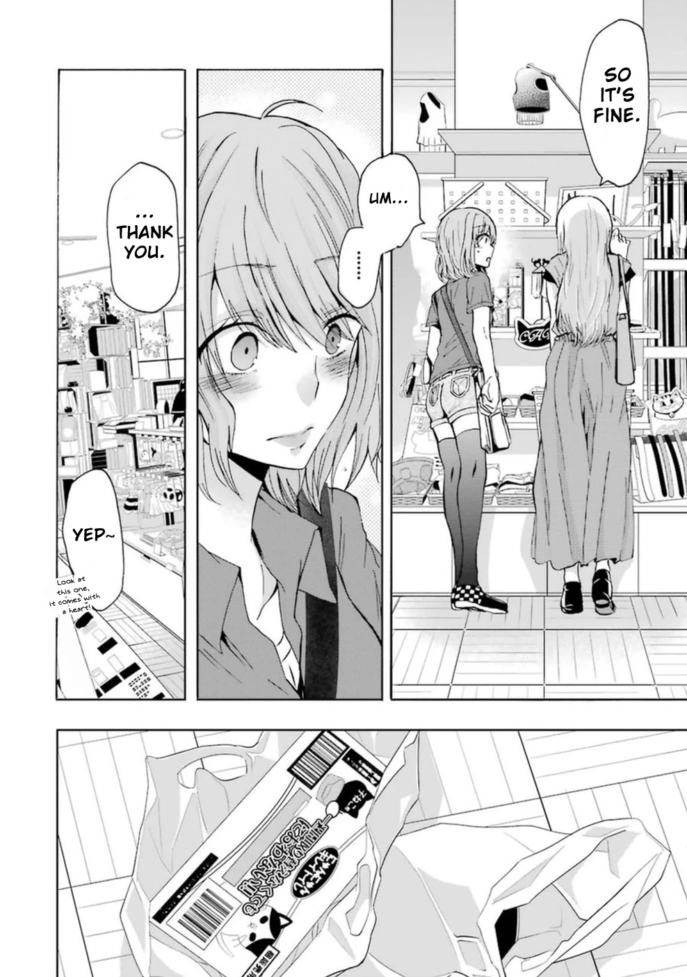 Ani no Yome to Kurashite Imasu. Chapter 8 page 5 - Chapter 8: Diary 8