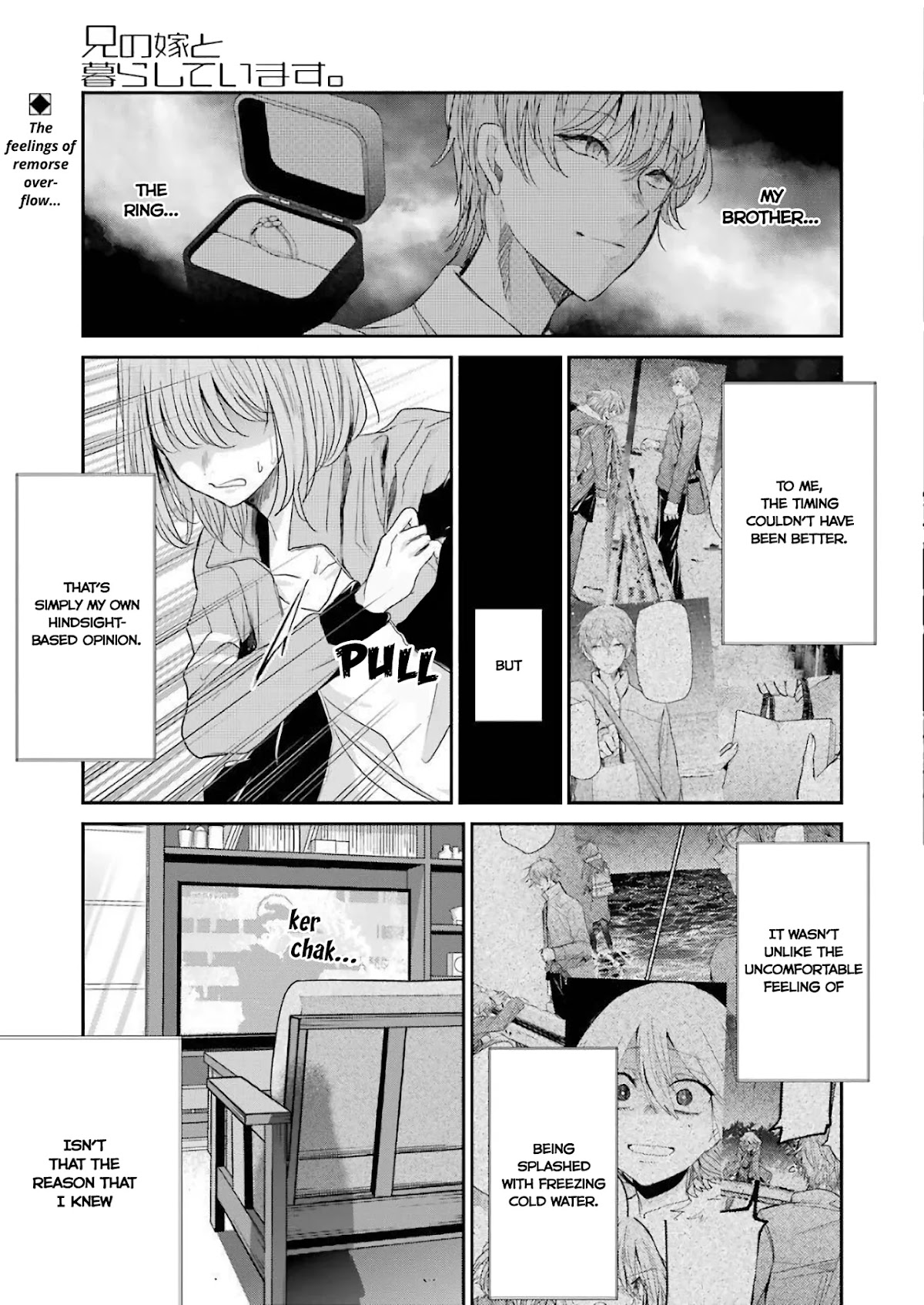 Ani no Yome to Kurashite Imasu. Chapter 80 page 1 - Chapter 80: Diary 80