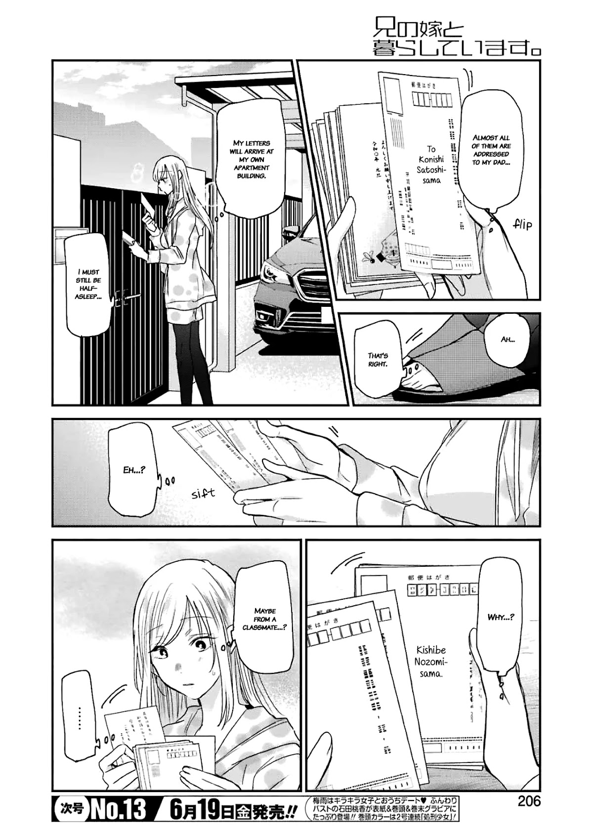 Ani no Yome to Kurashite Imasu. Chapter 80 page 12 - Chapter 80: Diary 80