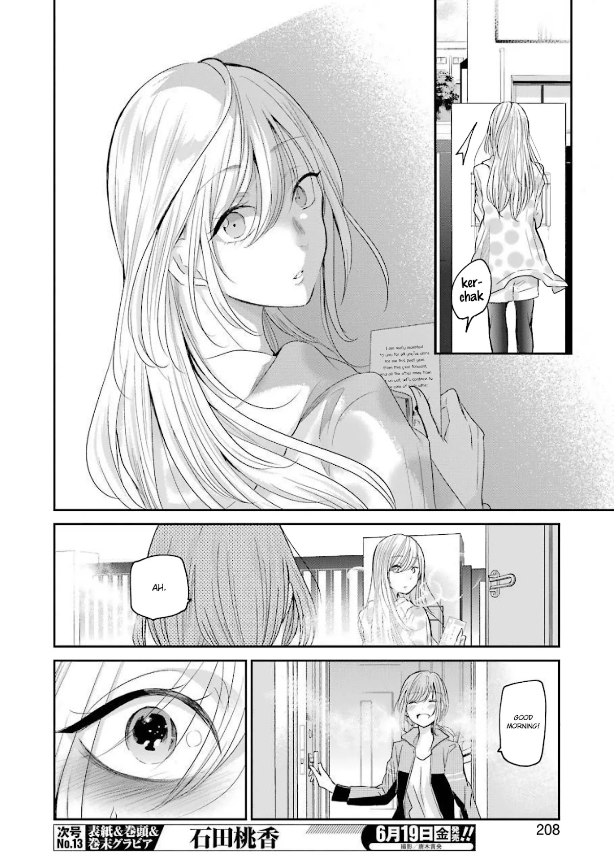 Ani no Yome to Kurashite Imasu. Chapter 80 page 14 - Chapter 80: Diary 80