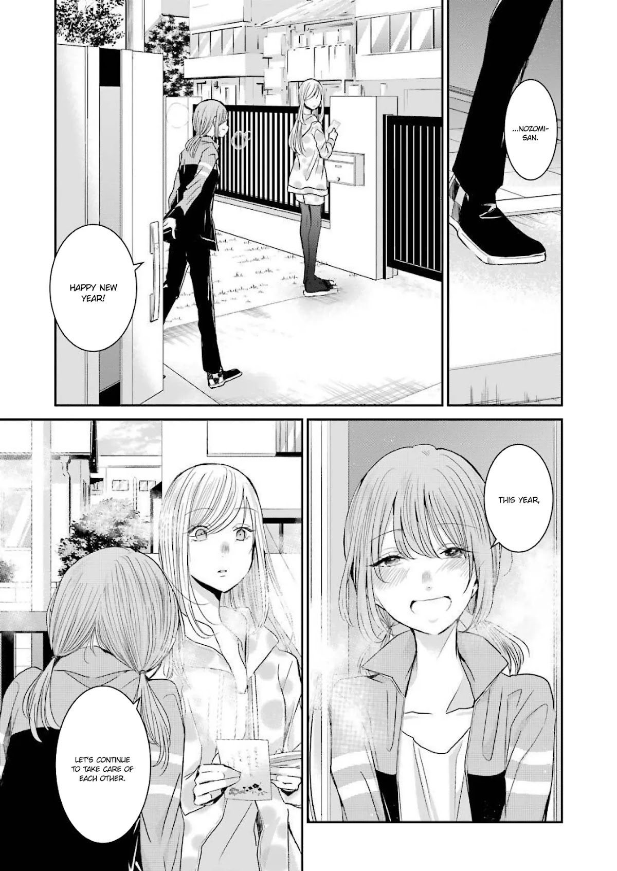 Ani no Yome to Kurashite Imasu. Chapter 80 page 15 - Chapter 80: Diary 80
