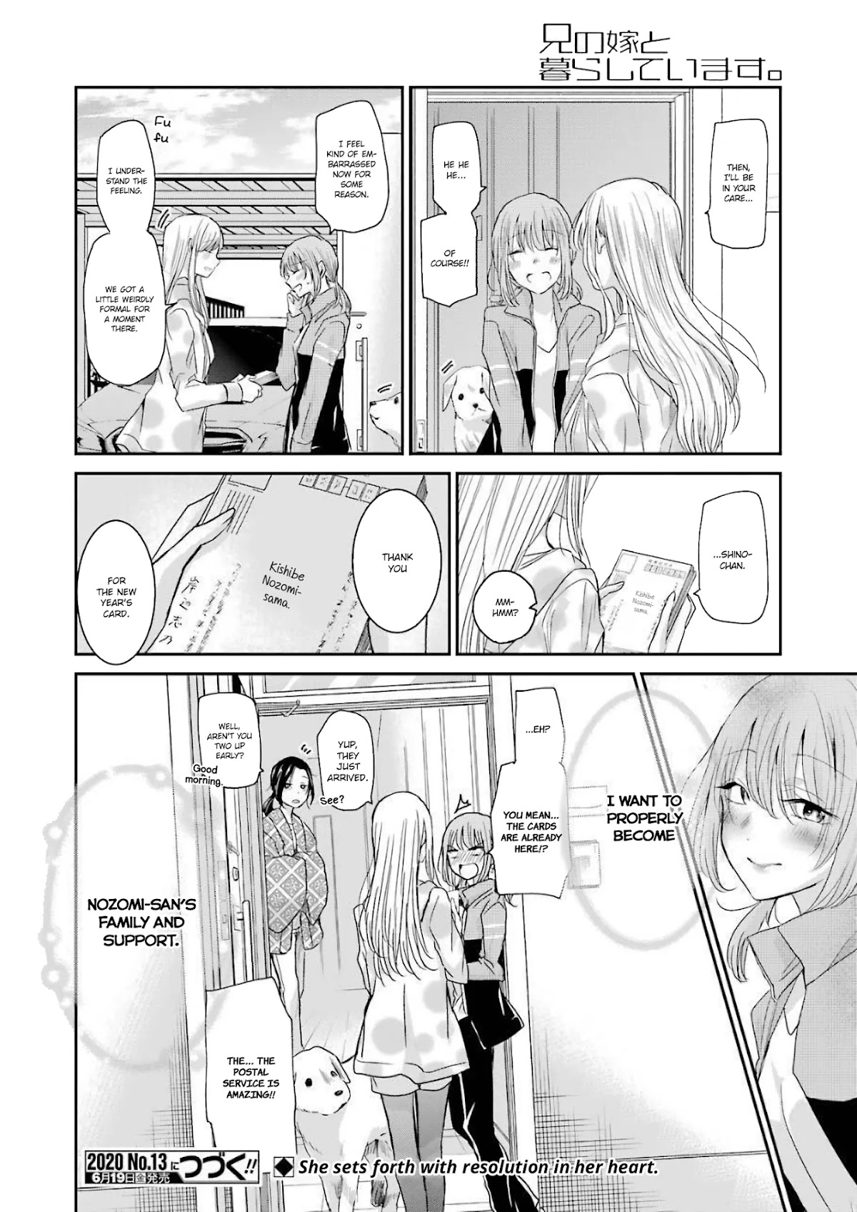 Ani no Yome to Kurashite Imasu. Chapter 80 page 16 - Chapter 80: Diary 80