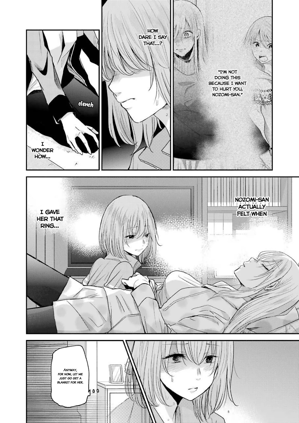 Ani no Yome to Kurashite Imasu. Chapter 80 page 4 - Chapter 80: Diary 80