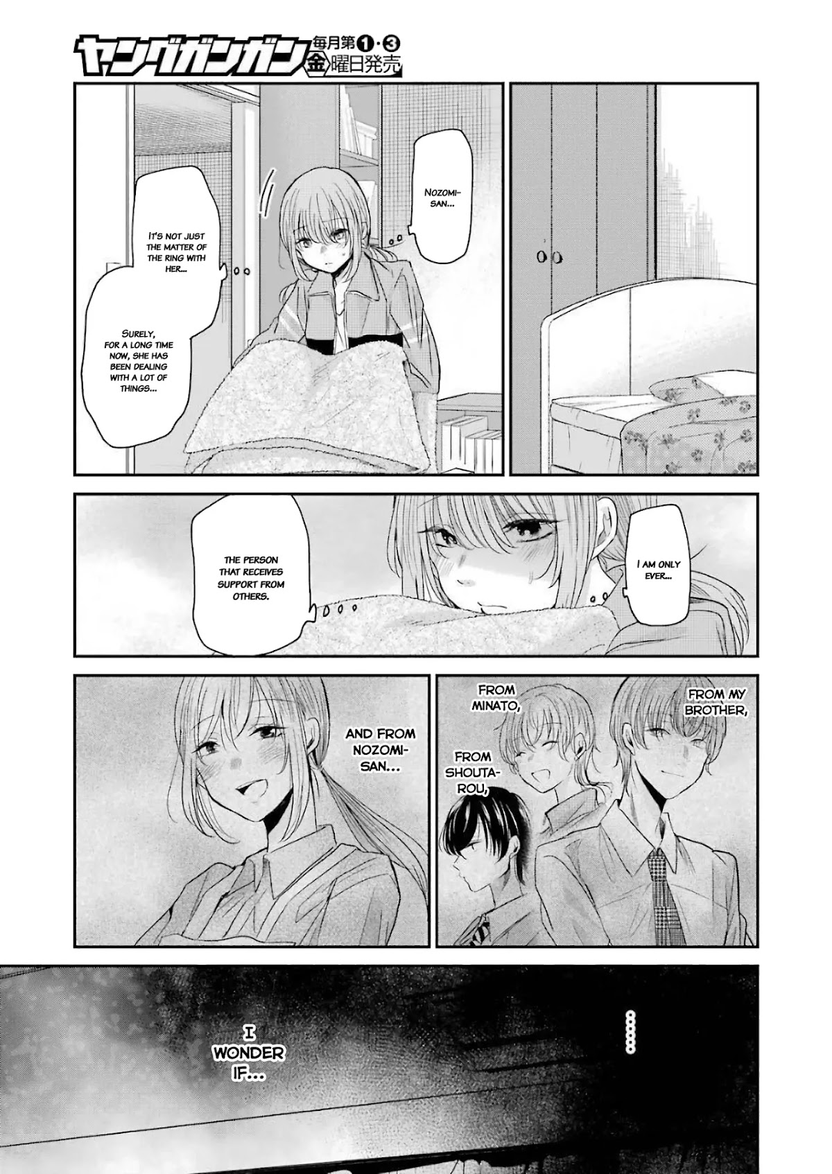 Ani no Yome to Kurashite Imasu. Chapter 80 page 5 - Chapter 80: Diary 80