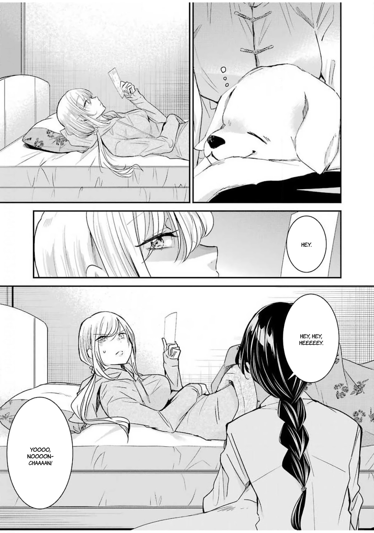 Ani no Yome to Kurashite Imasu. Chapter 81 page 11 - Chapter 81: Diary 81