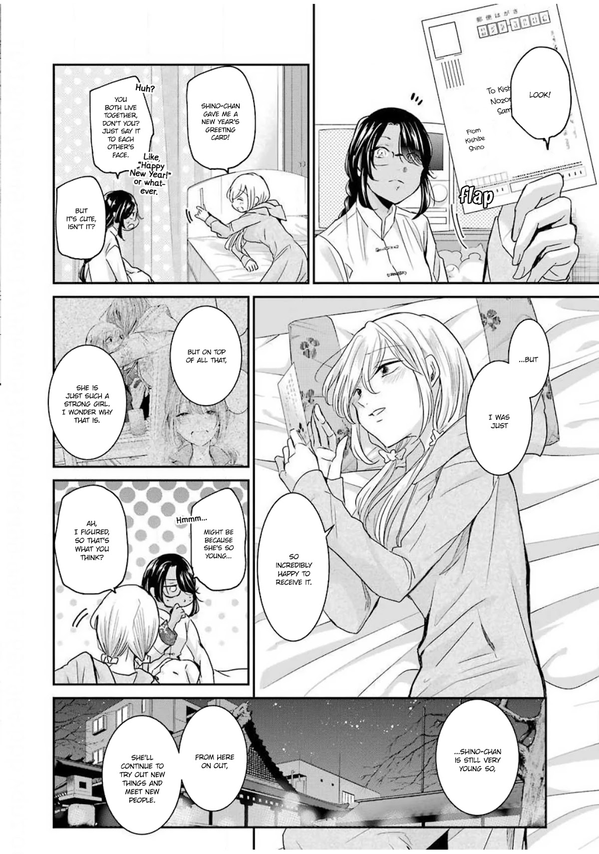 Ani no Yome to Kurashite Imasu. Chapter 81 page 14 - Chapter 81: Diary 81